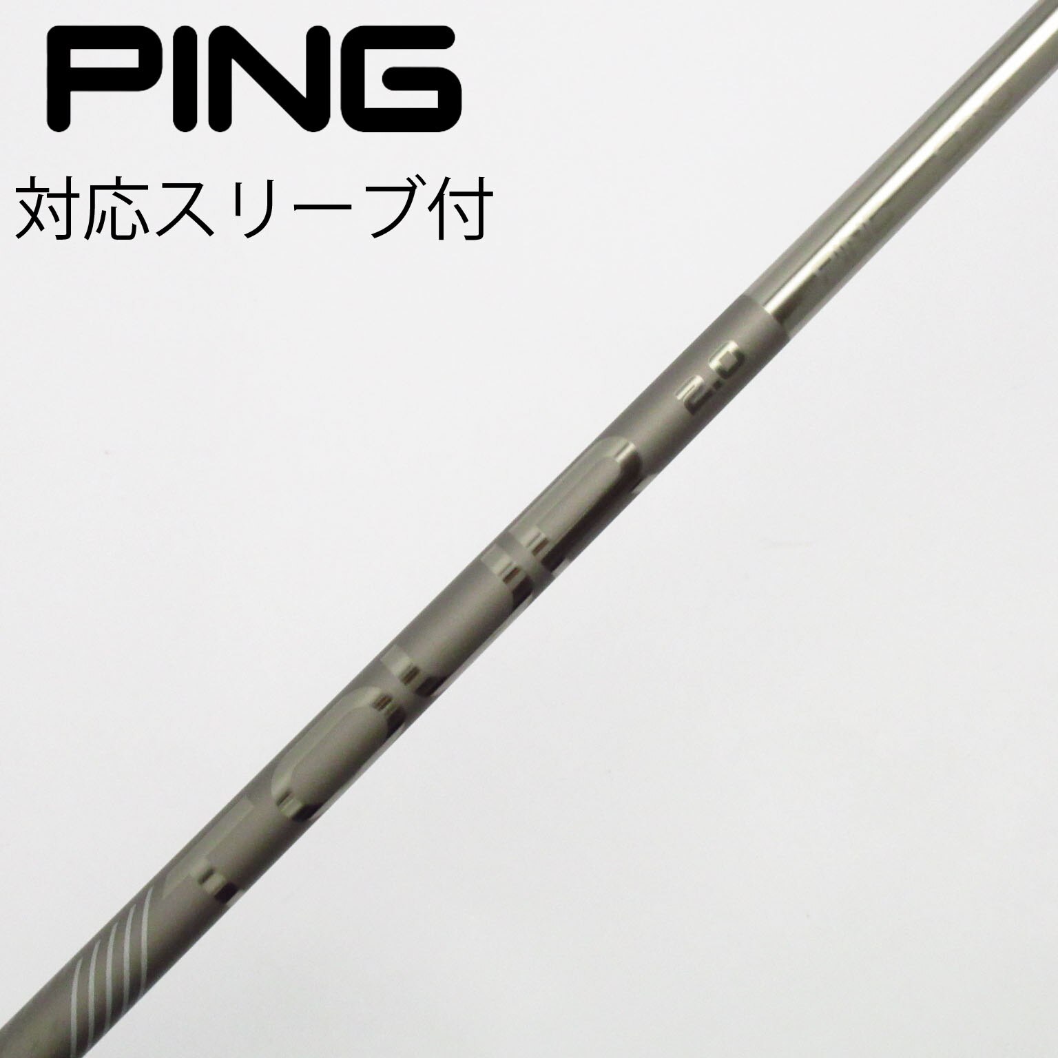 PING TOUR 173-85 S 4U用　純正シャフト　スリーブ付 PING TOUR 173-85 S 4U用 純正シャフト スリーブ付 PING ピン TOUR 173