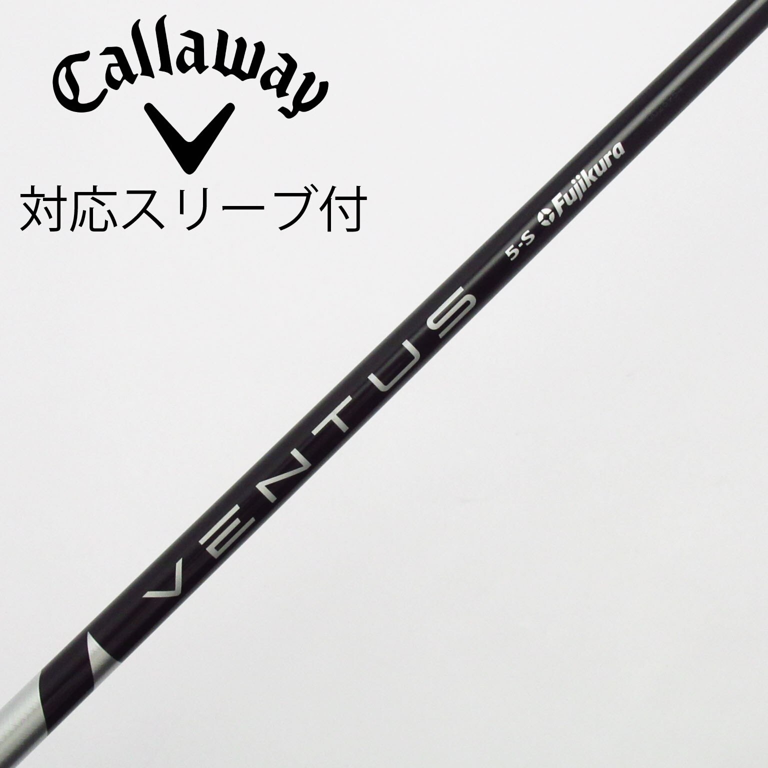 中古】VENTUS BLACK(VELOCOREあり) ドライバー用_スリーブ付 VENTUS