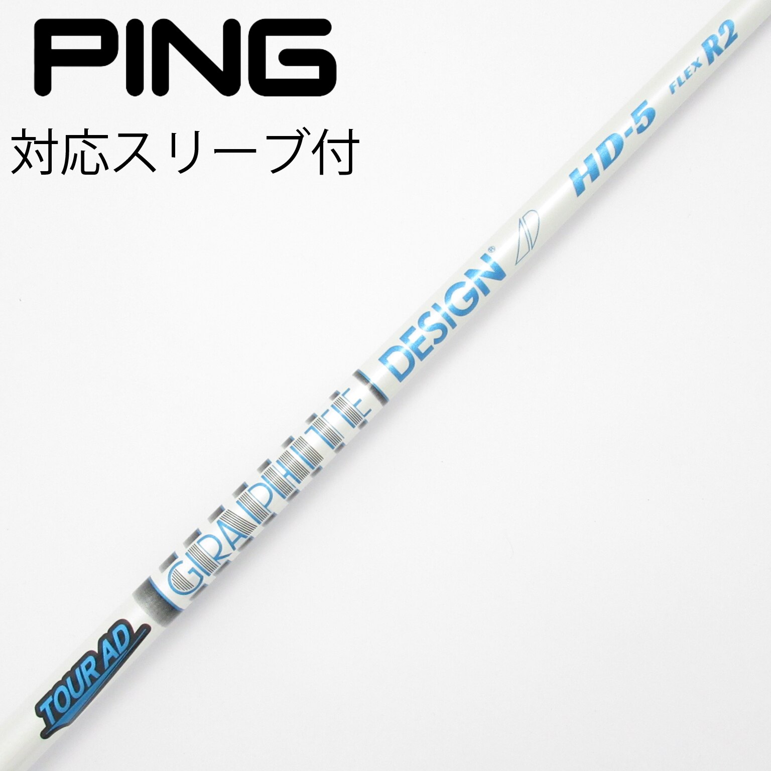 中古】Tour AD HD ドライバー用_スリーブ付 Tour AD HD-5 R2 C