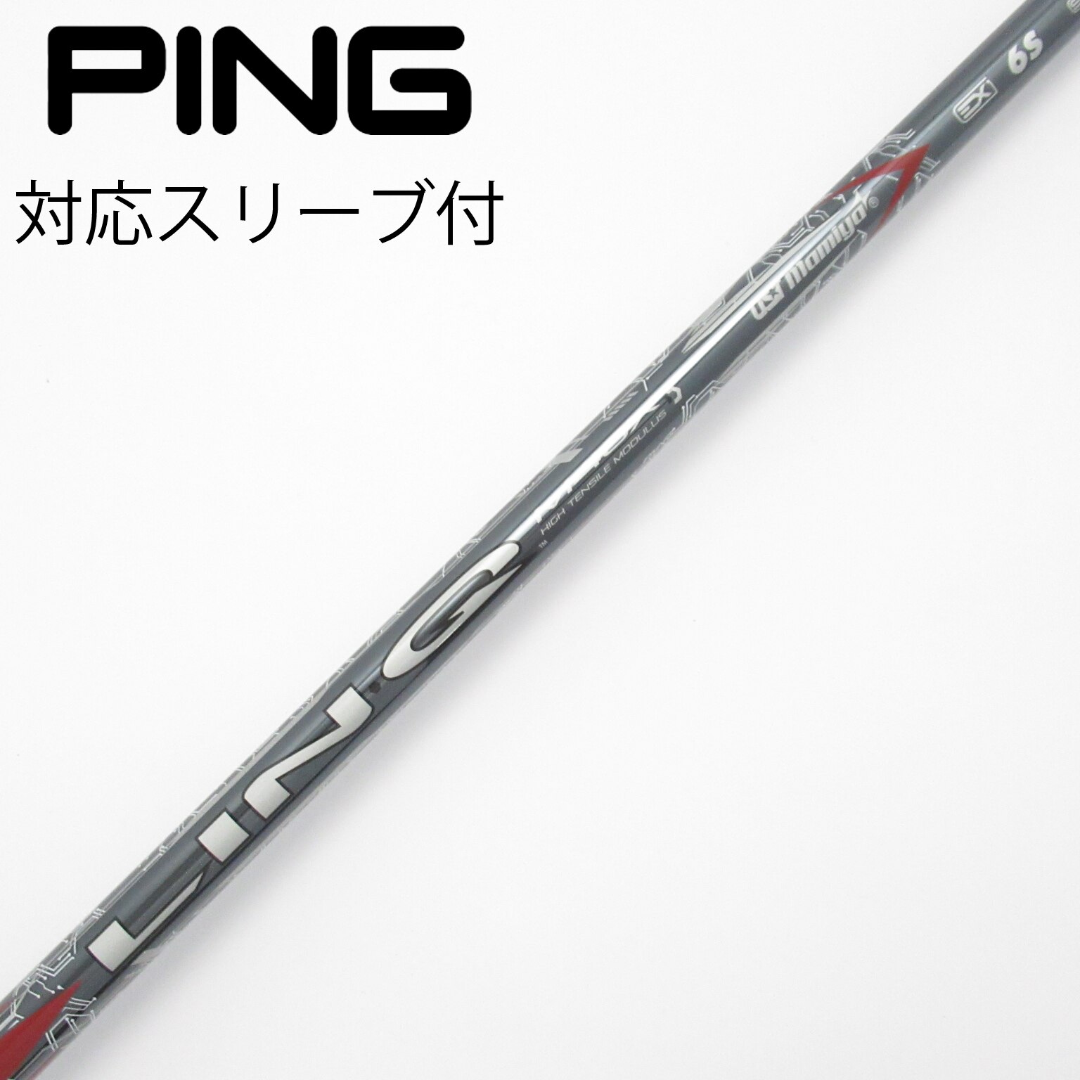 中古】USTマミヤ シャフト・スリーブ 通販｜GDO中古ゴルフクラブ