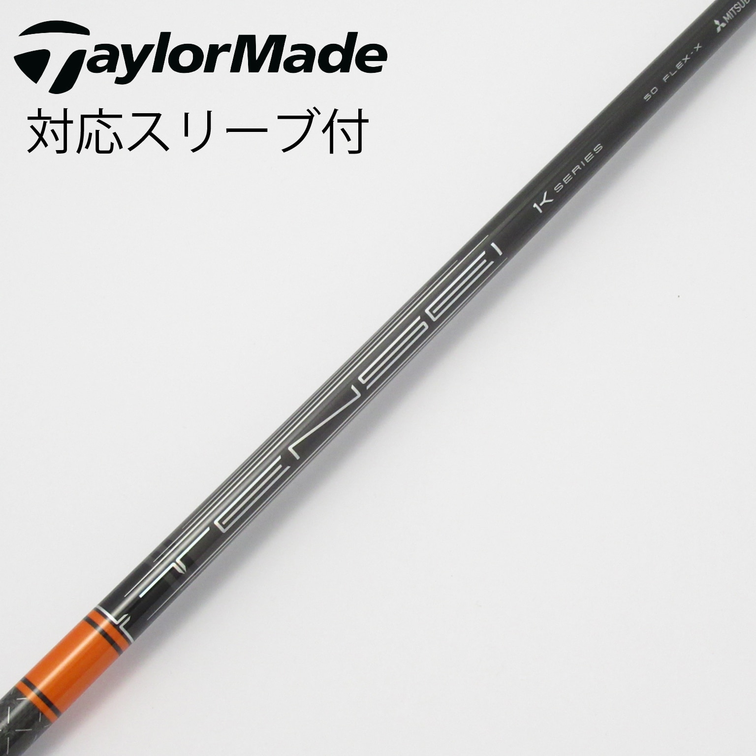 中古】TENSEI Pro Orange 1K シャフト・スリーブ (三菱ケミカル