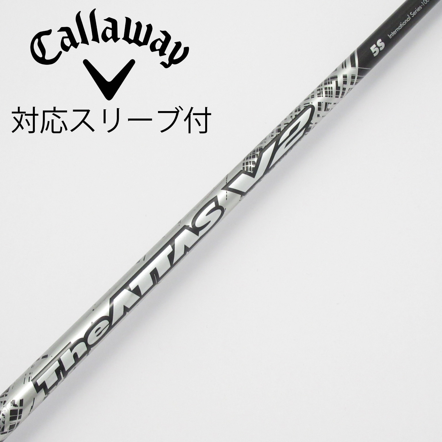 The ATTAS V2 6SR キャロウェイFW用スリーブ付き 中古】THE ATTAS V2 フェアウェイウッド用_スリーブ付 THE ATTAS V2 5