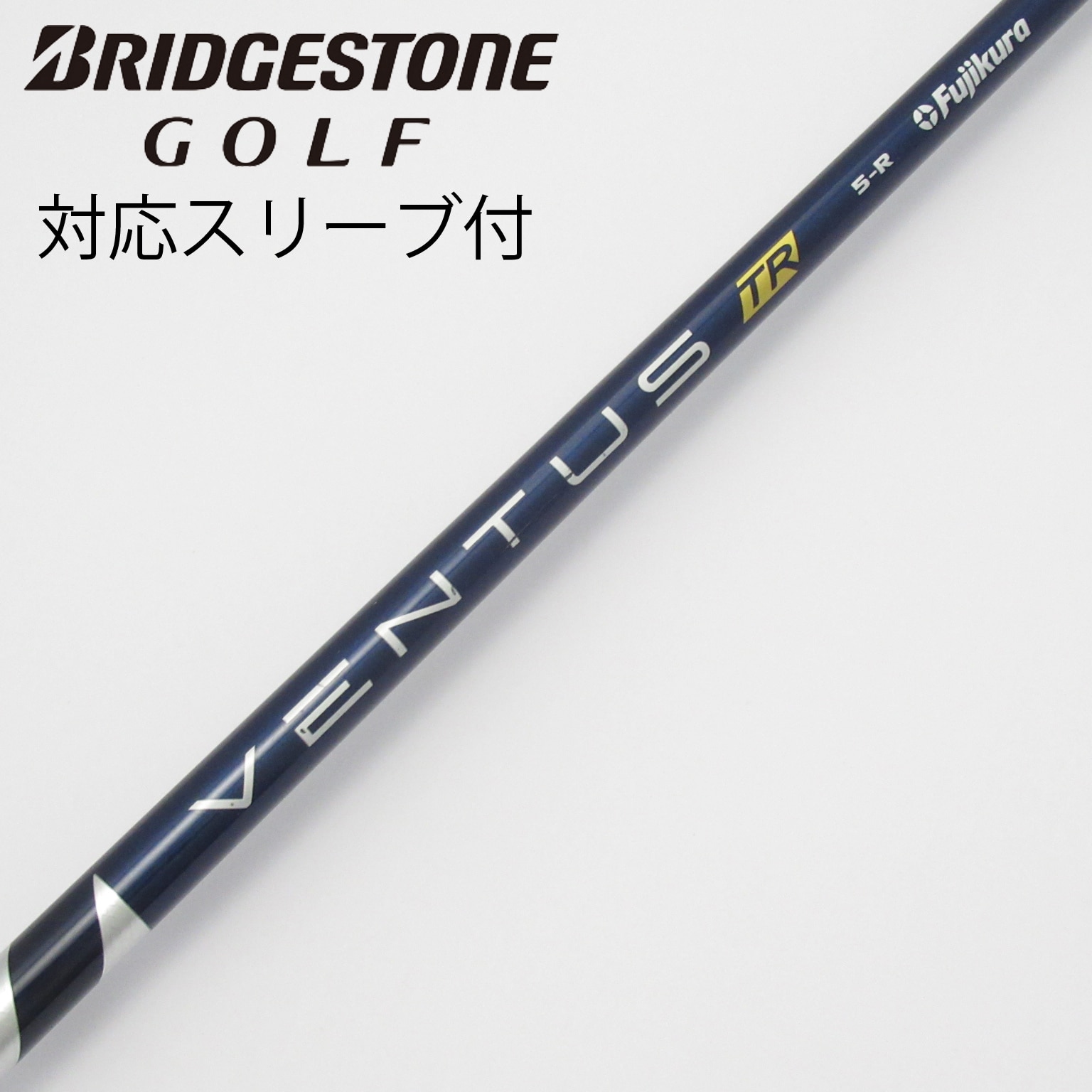 VENTUS TR BLUE 5S シャフト ブリヂストン純正スリーブ付 中古】VENTUS TR BLUE(VELOCOREあり) ドライバー用_スリーブ付 VENTUS