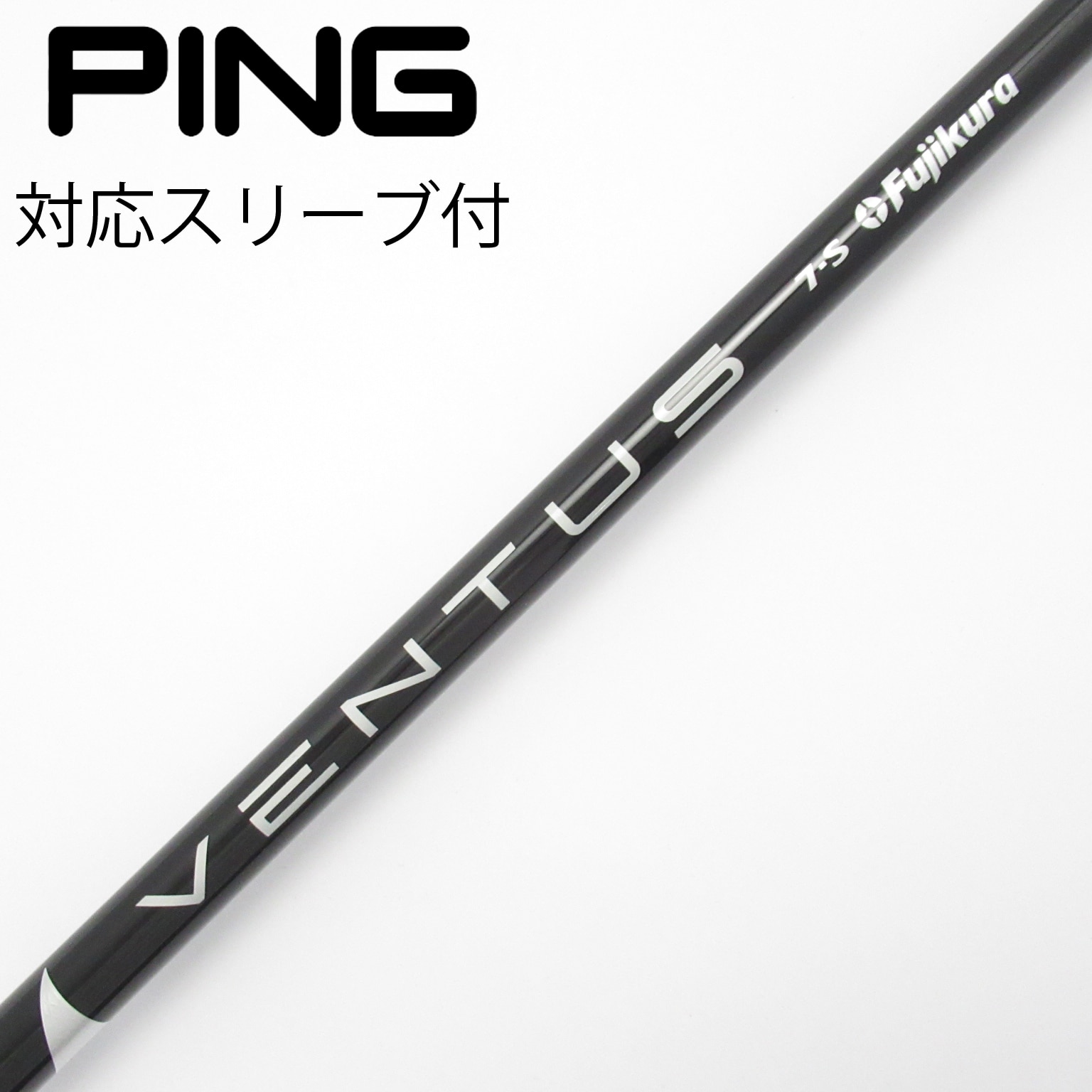 中古】VENTUS BLACK(VELOCOREあり) ドライバー用_スリーブ付 VENTUS