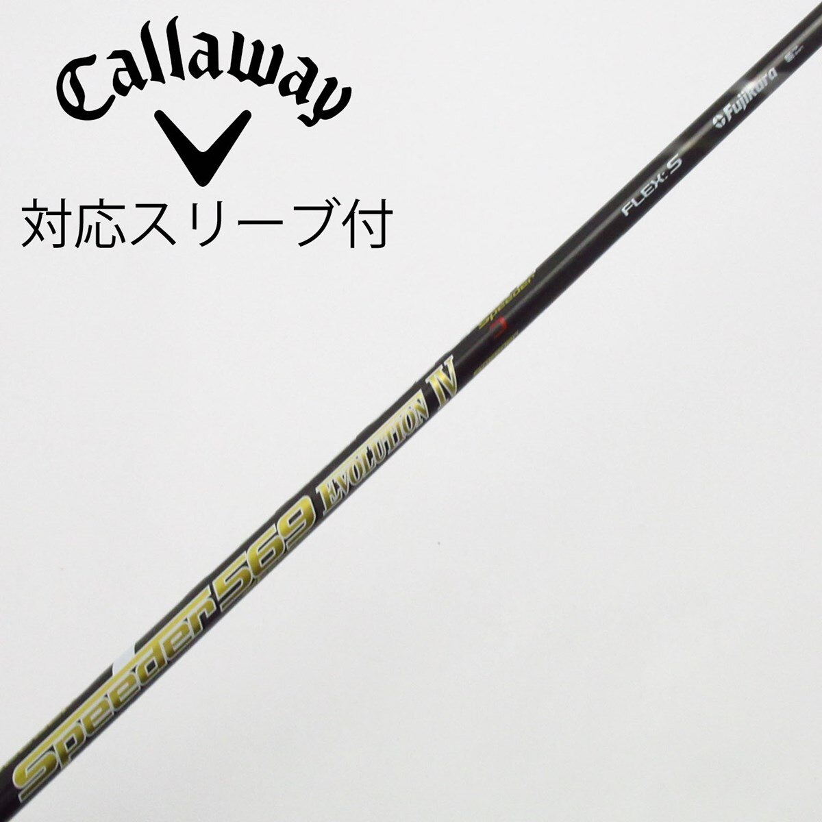 中古】Speeder EVOLUTION IV ドライバー用_スリーブ付 Speeder 569