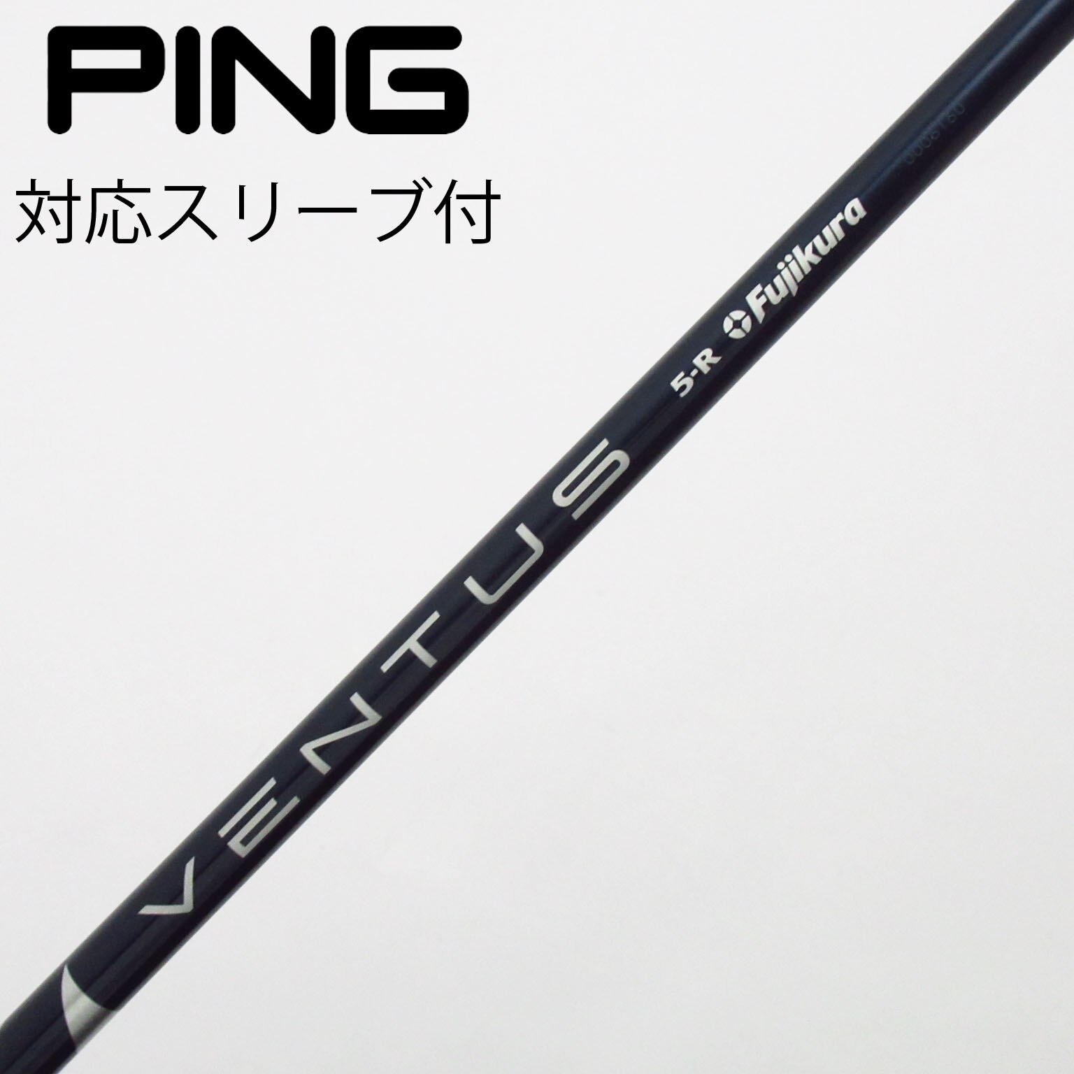 中古】VENTUS (フジクラ) 通販｜GDO中古ゴルフクラブ
