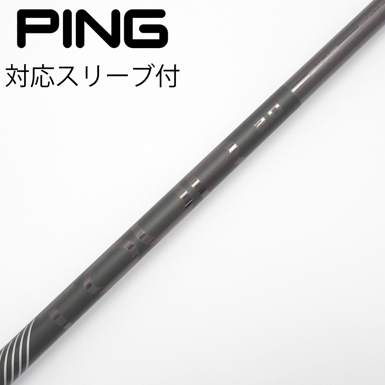 中古】純正シャフト ドライバー用_スリーブ付 PING TOUR 2.0 BLACK 65