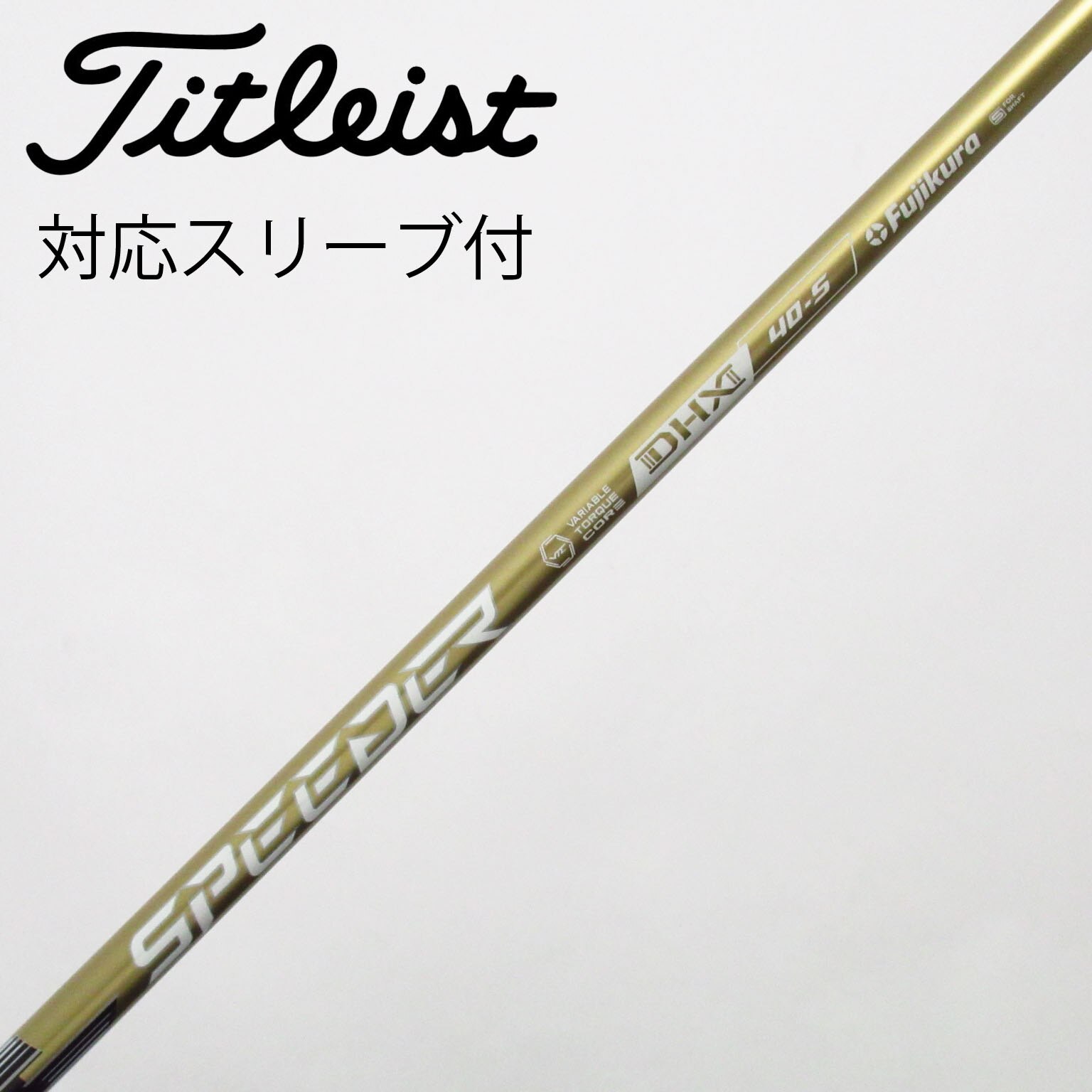 中古】SPEEDER NX GOLD ドライバー用_スリーブ付 SPEEDER NX GOLD 40
