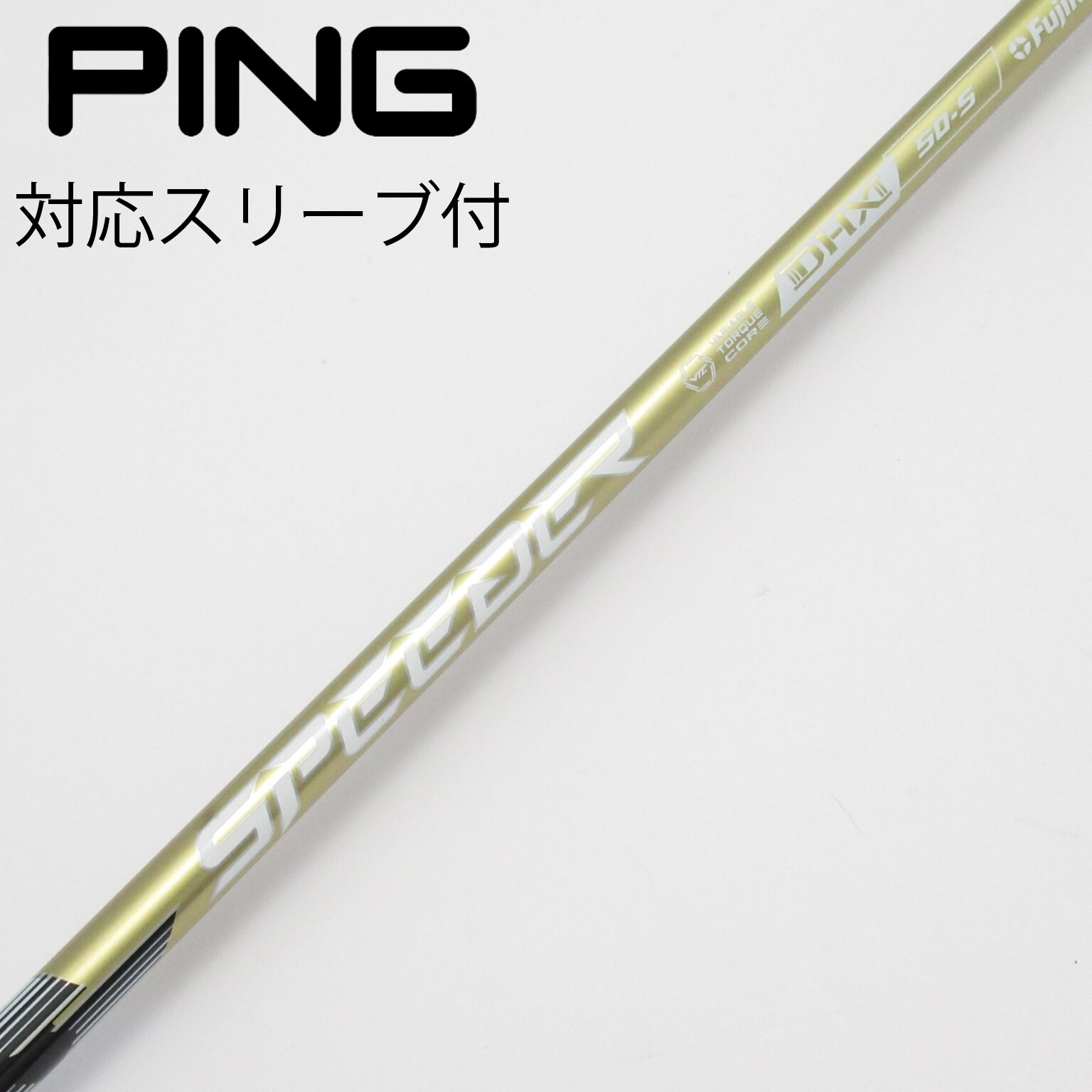 中古】SPEEDER NX GOLD ドライバー用_スリーブ付 SPEEDER NX GOLD 50