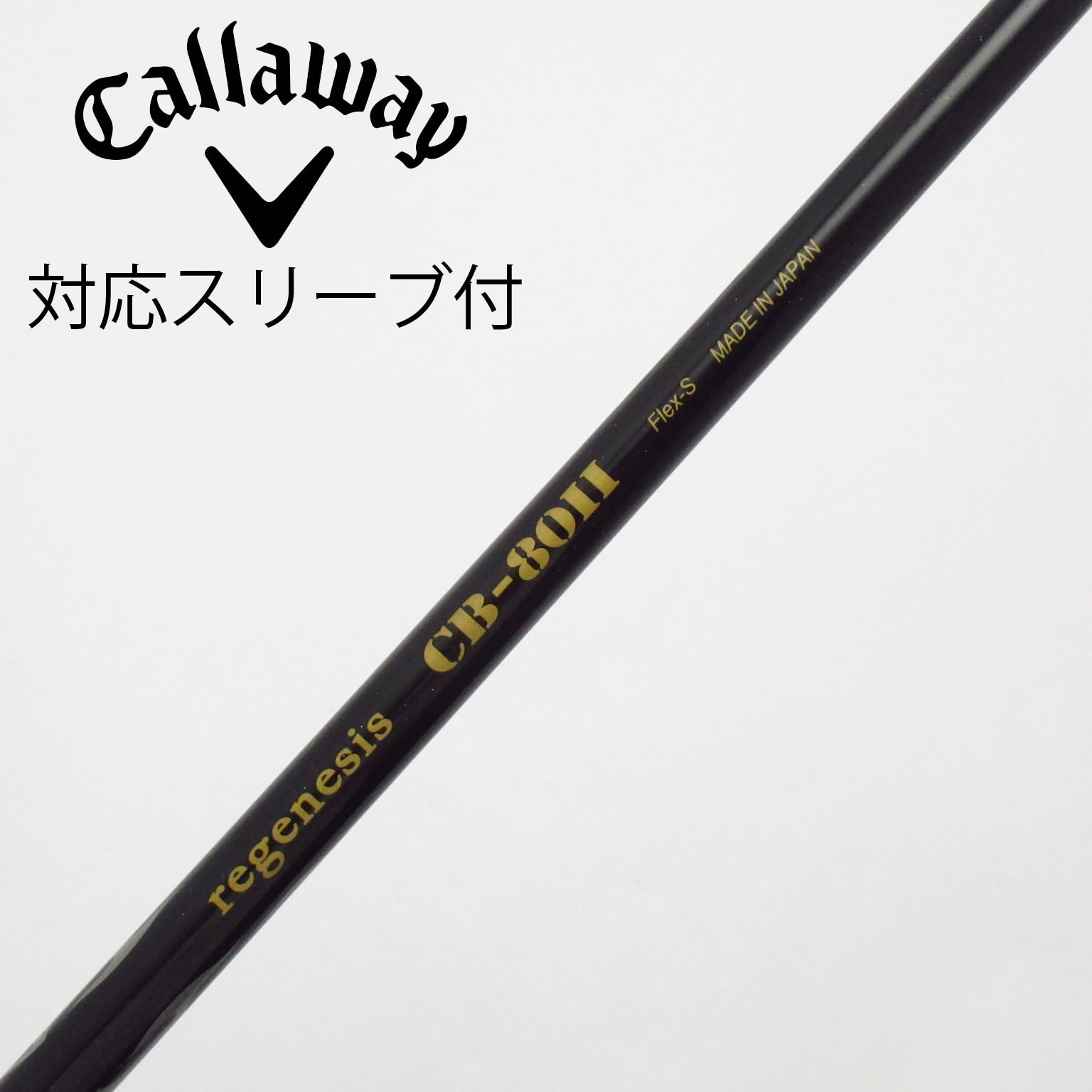 中古】クレイジー シャフト・スリーブ 通販｜GDO中古ゴルフクラブ