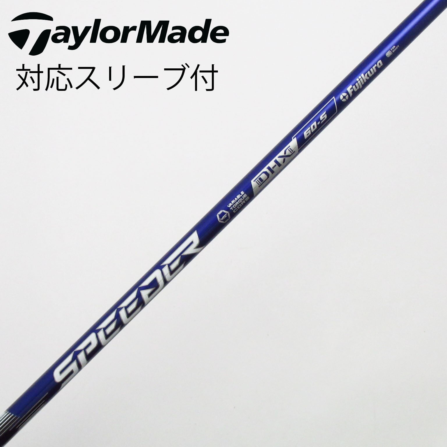 中古】Speeder NX VIOLET ドライバー用_スリーブ付 Speeder NX VIOLET