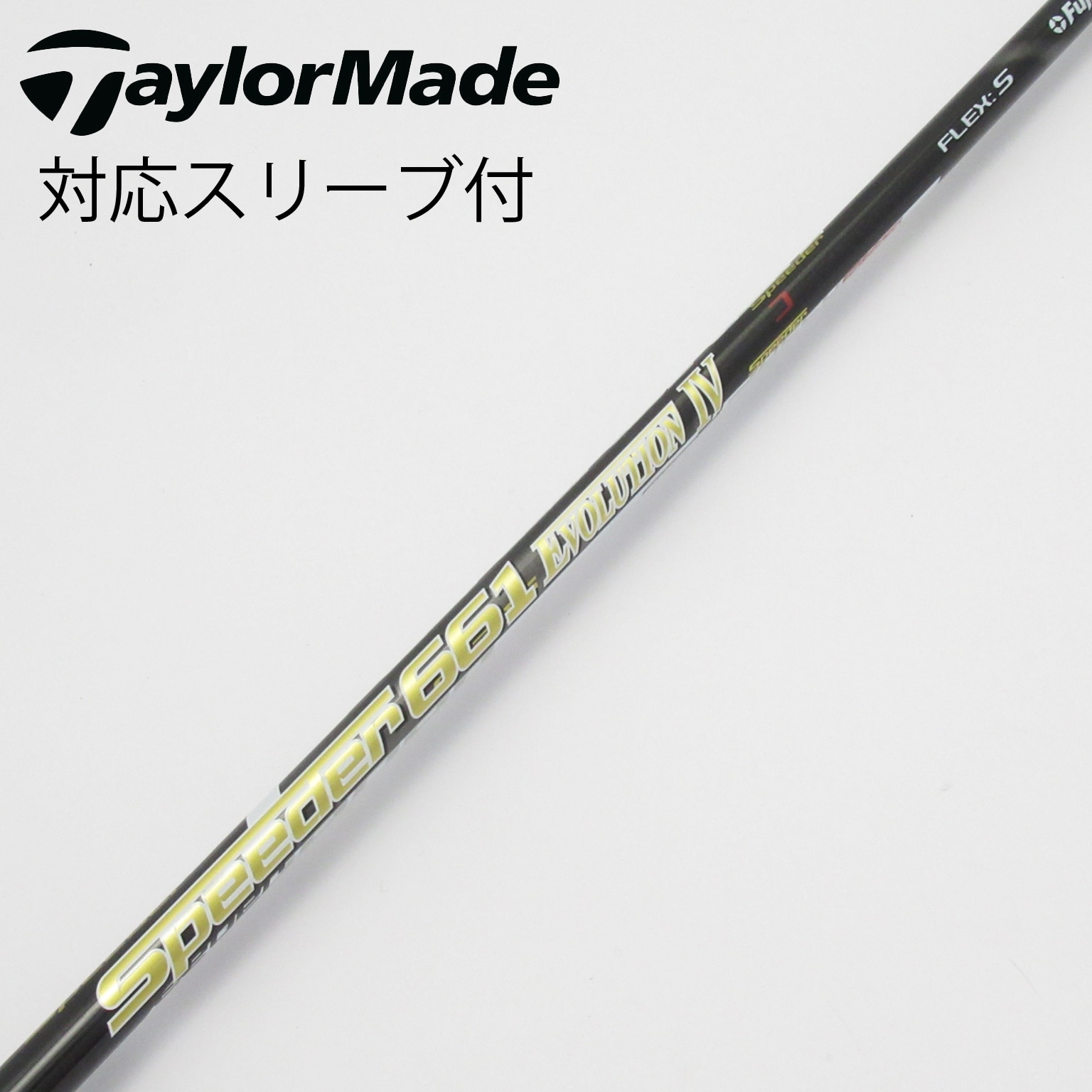 中古】Speeder EVOLUTION IV シャフト・スリーブ (フジクラ