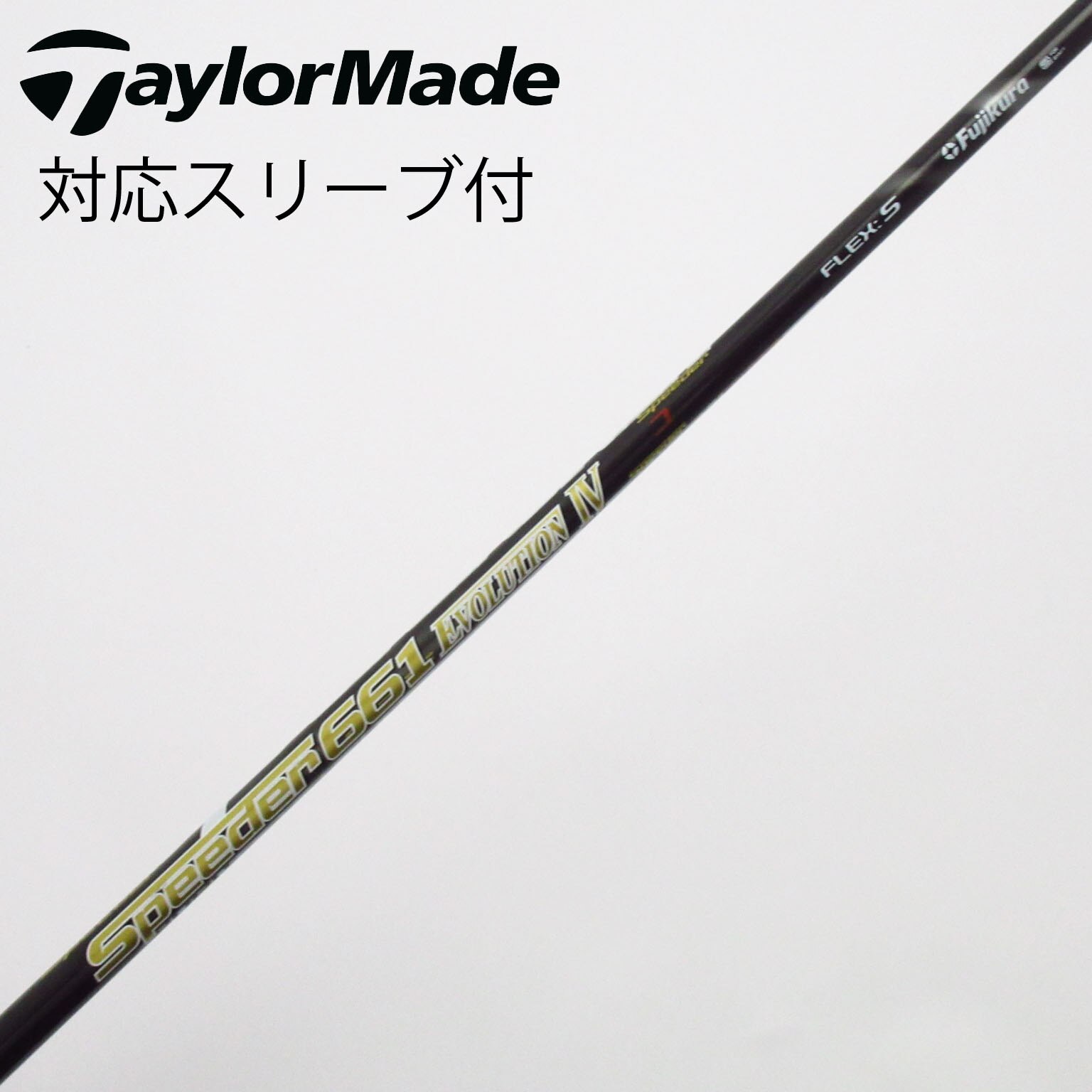 中古】Speeder EVOLUTION IV ドライバー用_スリーブ付 Speeder 661