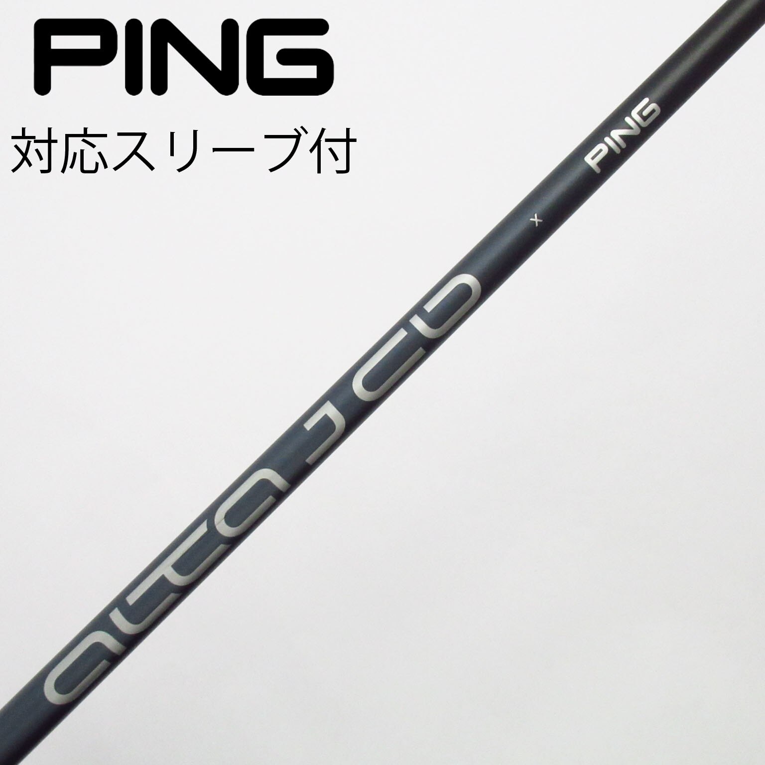 中古】ピン 純正シャフト フェアウェイウッド用_スリーブ付 ALTA J CB