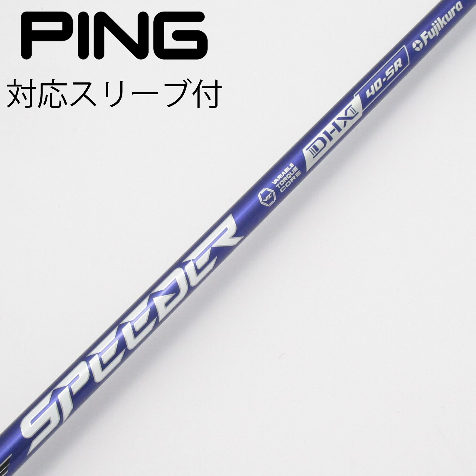 中古】Speeder NX VIOLET ドライバー用_スリーブ付 Speeder NX VIOLET