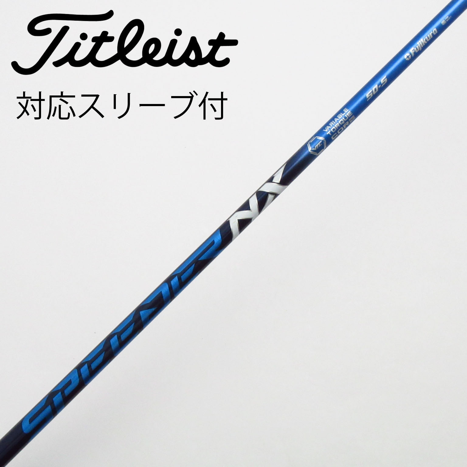 中古】Speeder NX ドライバー用_スリーブ付 Speeder NX 50 S C