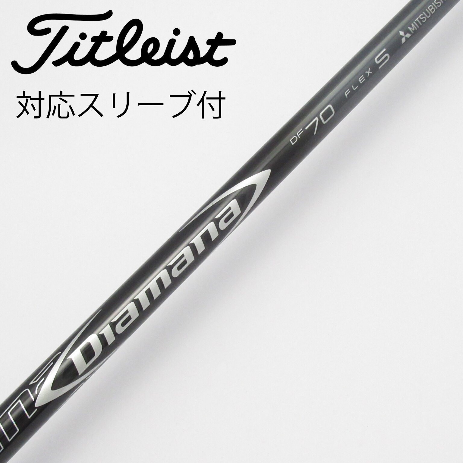 中古】Diamana DF ドライバー用_スリーブ付 Diamana DF 70 S C