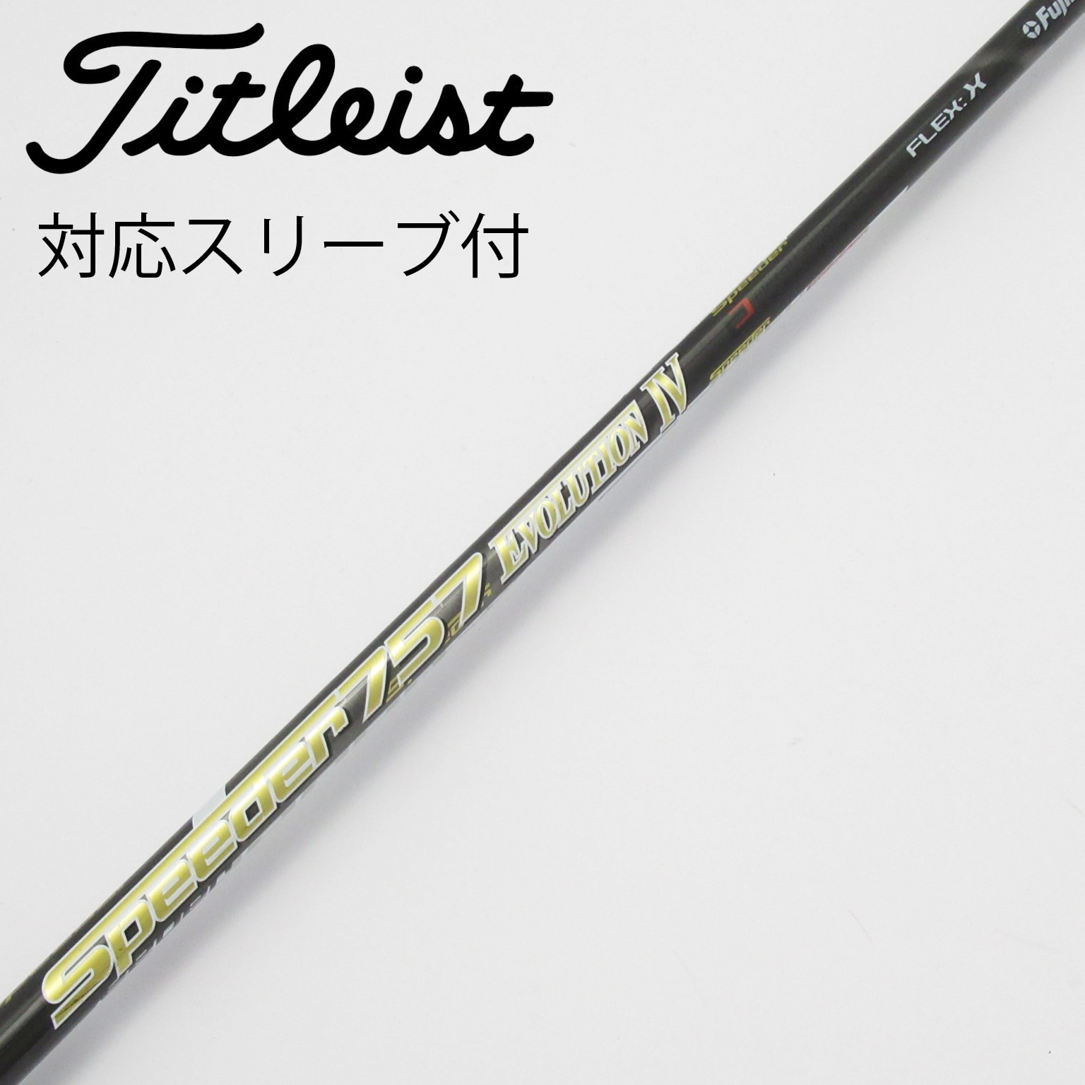 中古】Speeder EVOLUTION IV ドライバー用_スリーブ付 Speeder 757