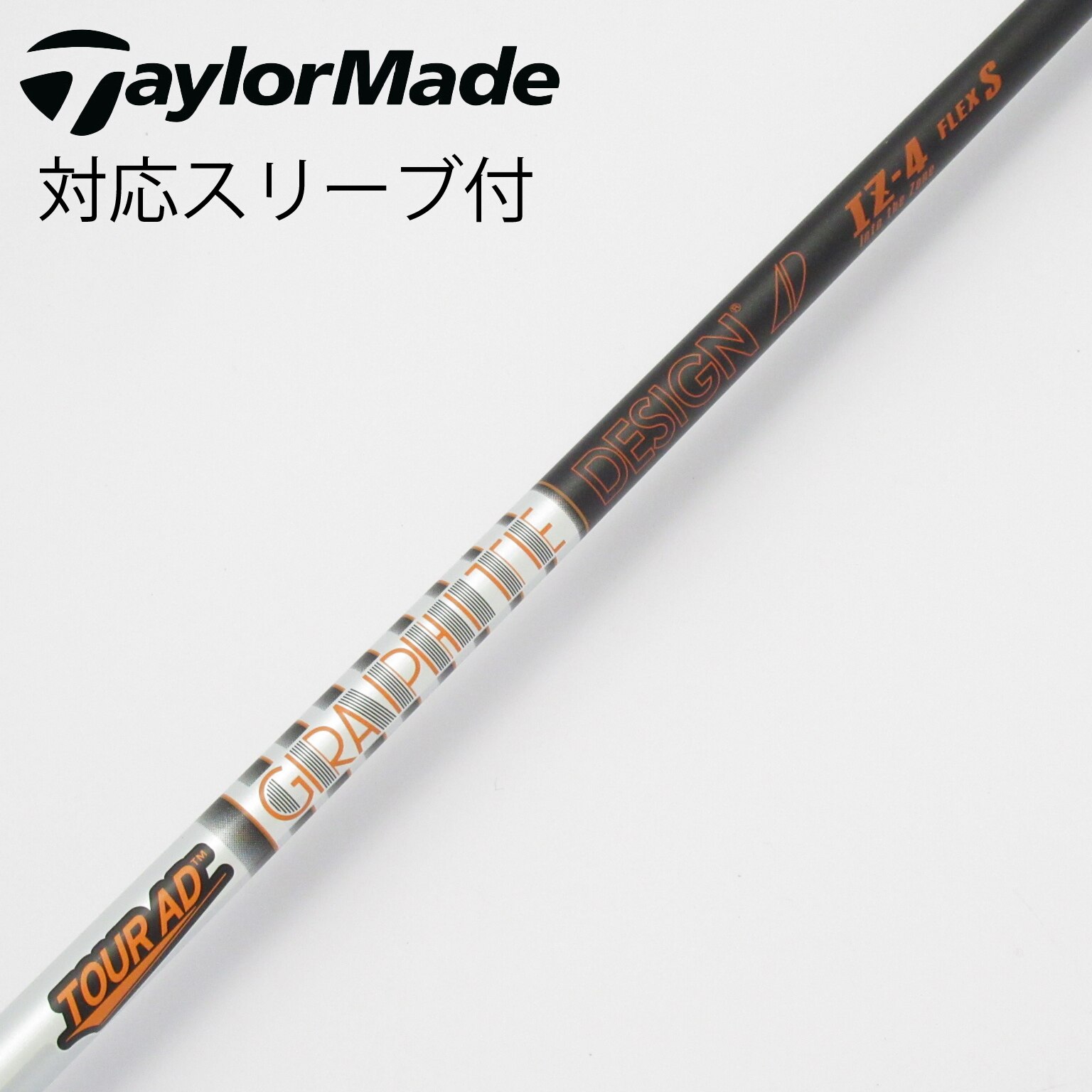 ホログラムシール付き 希少 IZ 6x キャロウェイスリーブ 1W用シャフト ④キャロウェイ スリーブ付ゴルフシャフト 1W用 【公式通販】