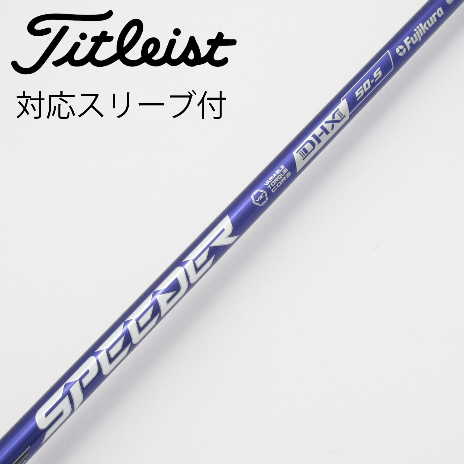 中古】Speeder NX VIOLET ドライバー用_スリーブ付 Speeder NX VIOLET