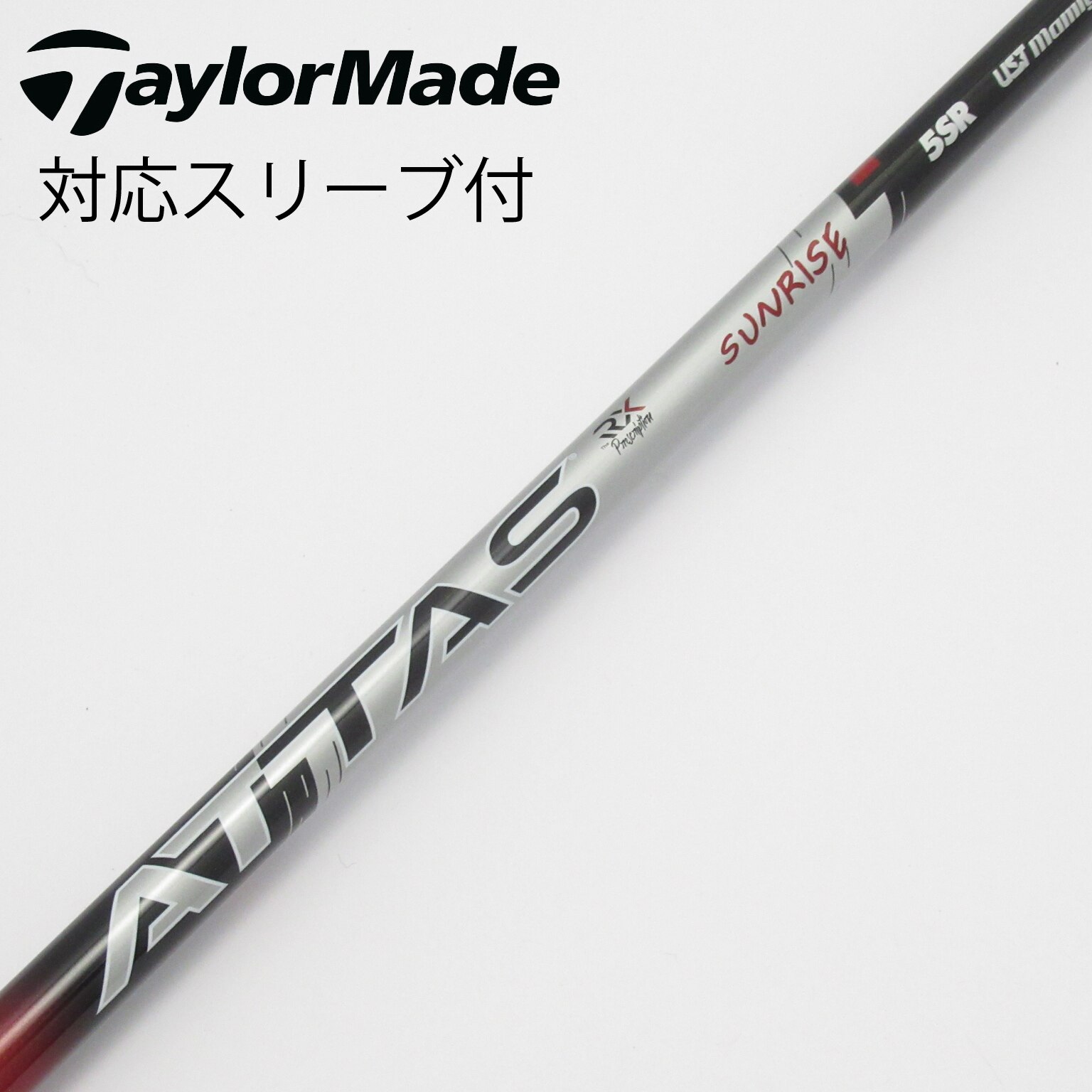 中古】アッタス RX サンライズ レッド シャフト・スリーブ (USTマミヤ