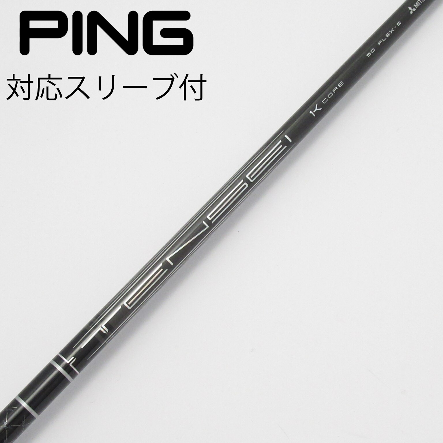 中古】TENSEI Pro Black 1K Core ドライバー用_スリーブ付 TENSEI Pro