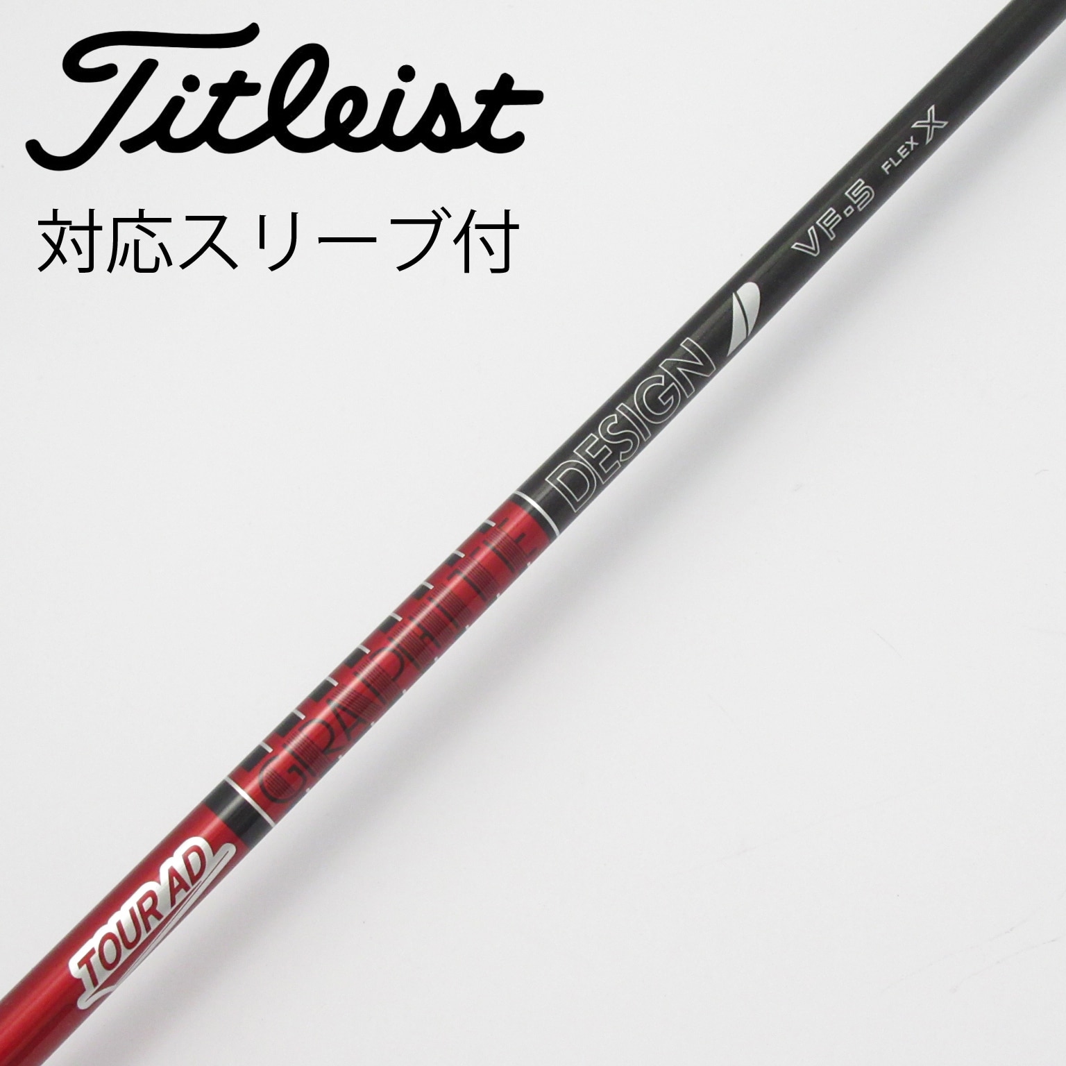 希少‼️:TourAD VF ドラ&3W二本セット TMスリーブ 中古】Tour AD シャフト・スリーブ (グラファイトデザイン) 通販｜GDO