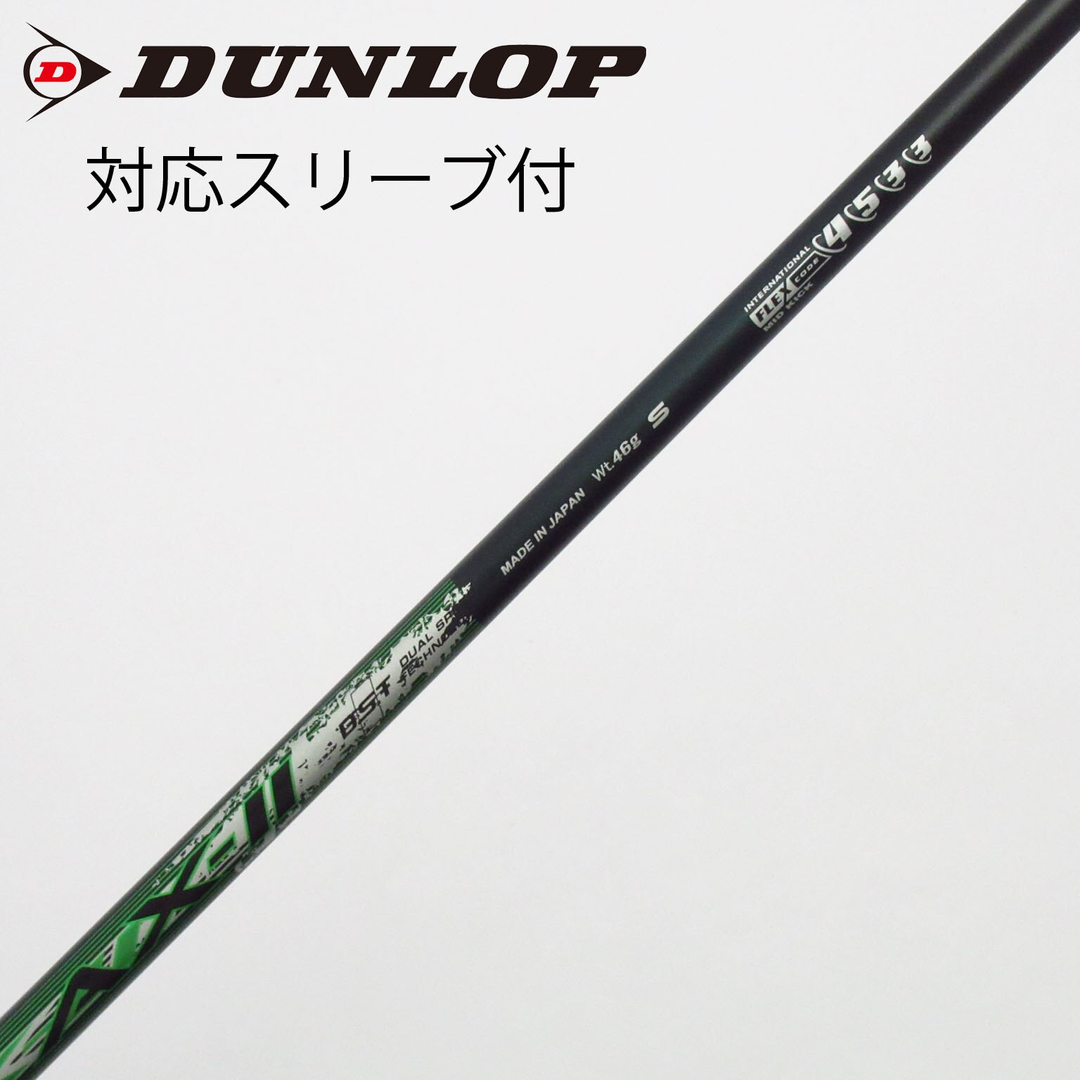 中古】ダンロップ 純正シャフト ドライバー用_スリーブ付 Miyazaki AX