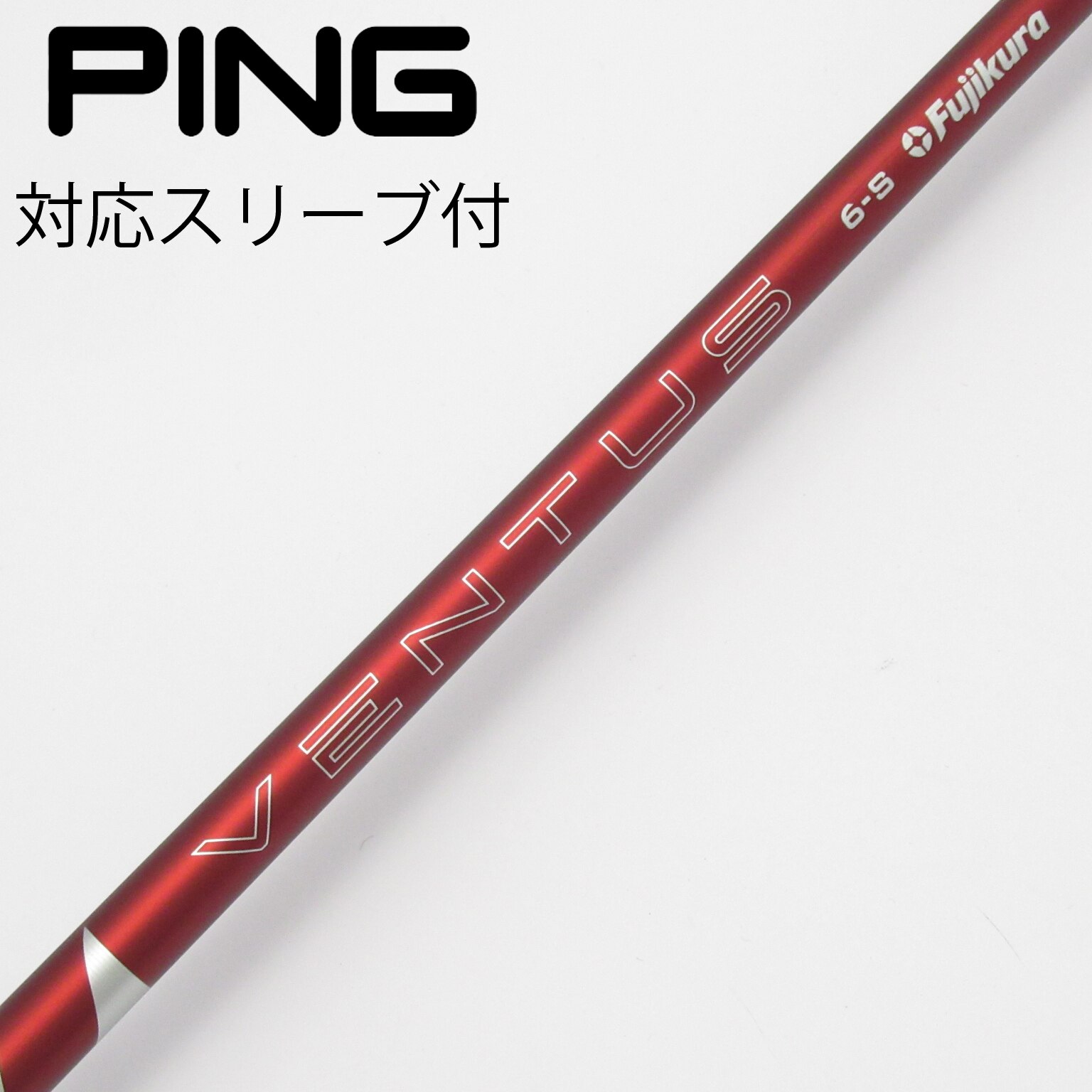 中古】VENTUS RED(2024) ドライバー用_スリーブ付 VENTUS RED 6(2024