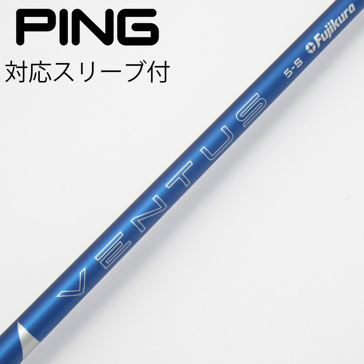 中古】VENTUS BLUE(2024) ドライバー用_スリーブ付 VENTUS BLUE 5(2024