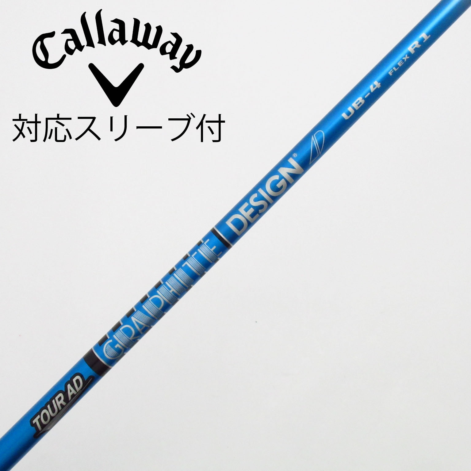 中古】Tour AD UB シャフト・スリーブ (グラファイトデザイン) Tour AD