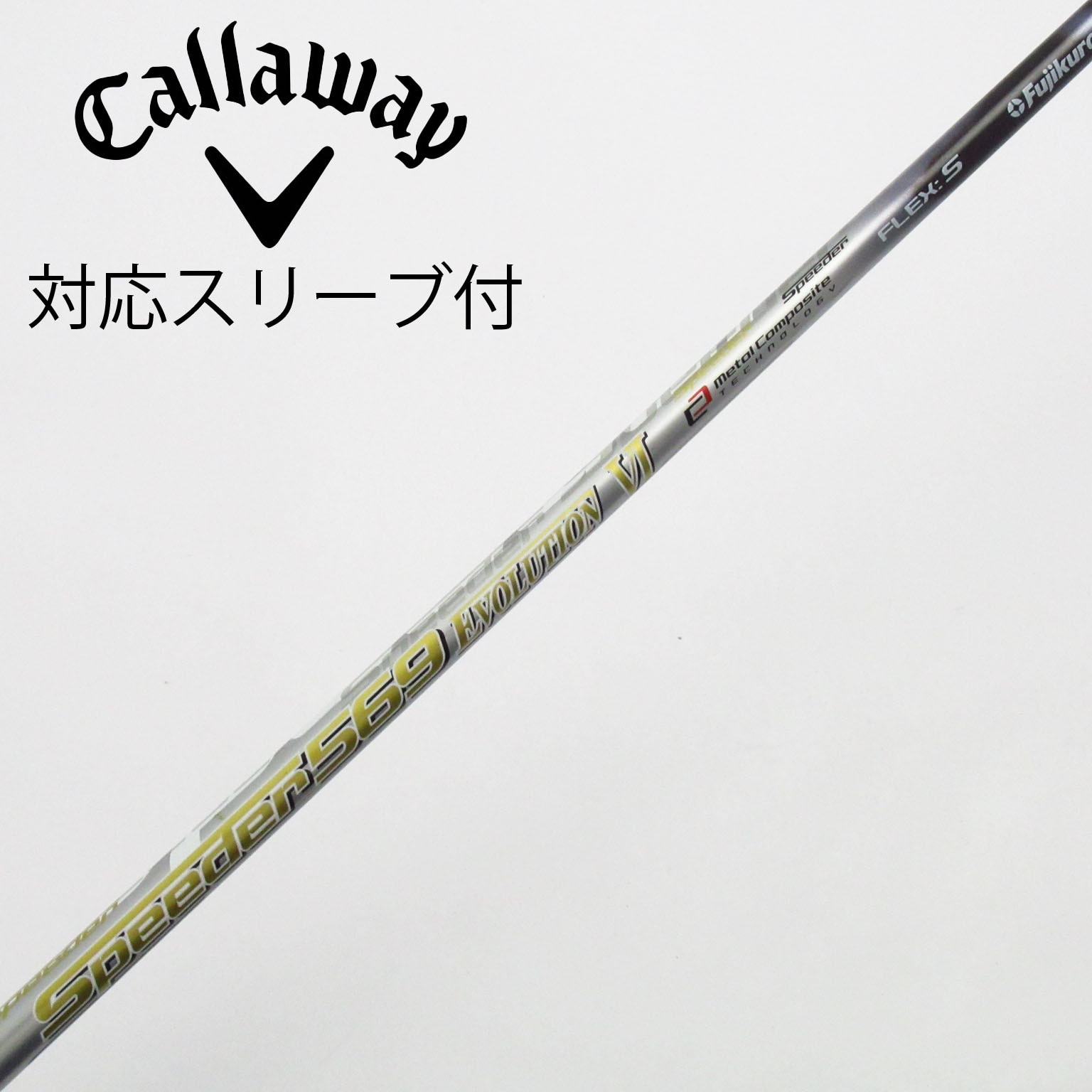 中古】Speeder EVOLUTION VI ドライバー用_スリーブ付 Speeder 569