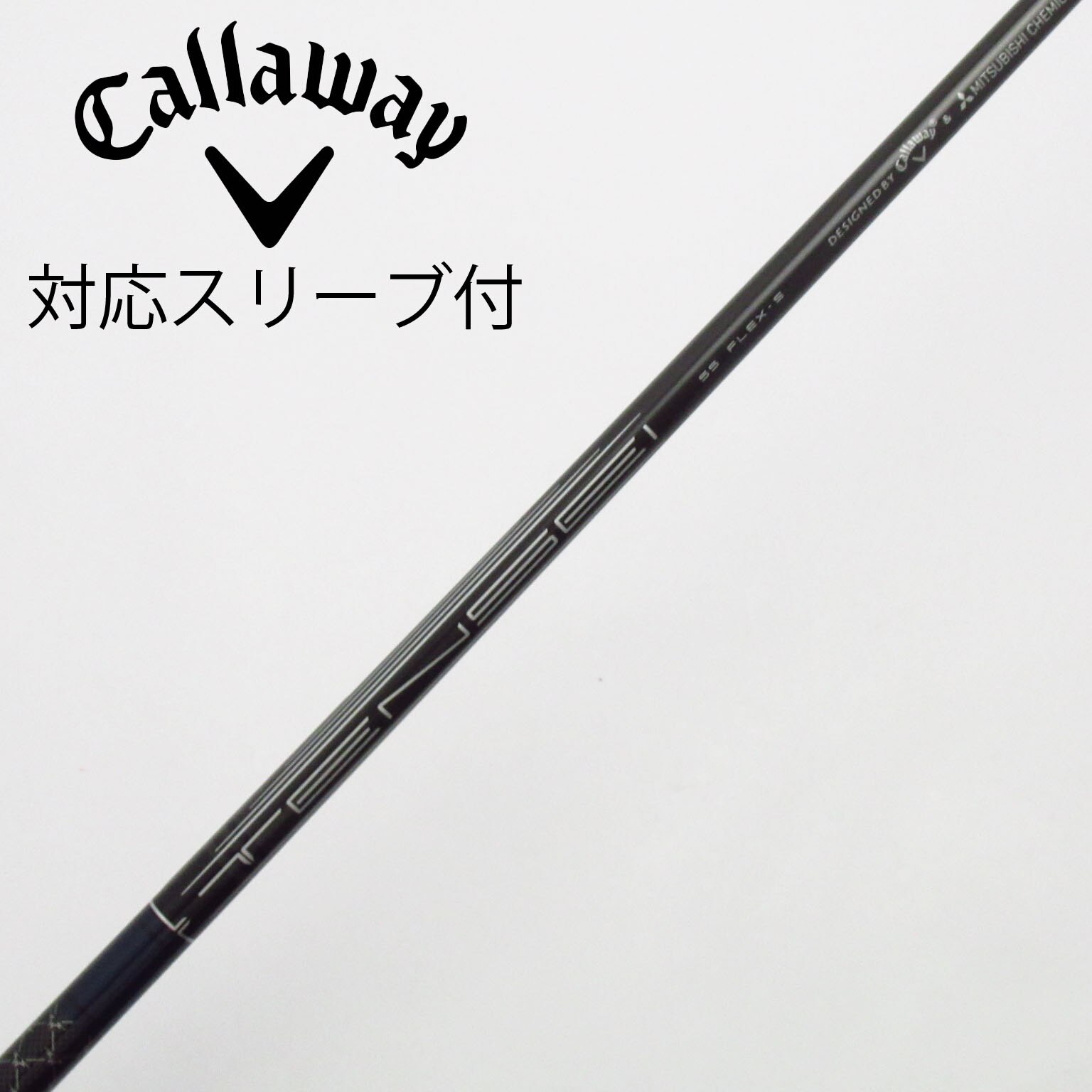 未使用品シャフトキャロウェイスリーブ付 ＴＥＮＳＥＩ ＳＬＶ ５０ Ｓフレックス 未使用品シャフトキャロウェイスリーブ付 TENSEI SLV 50 S