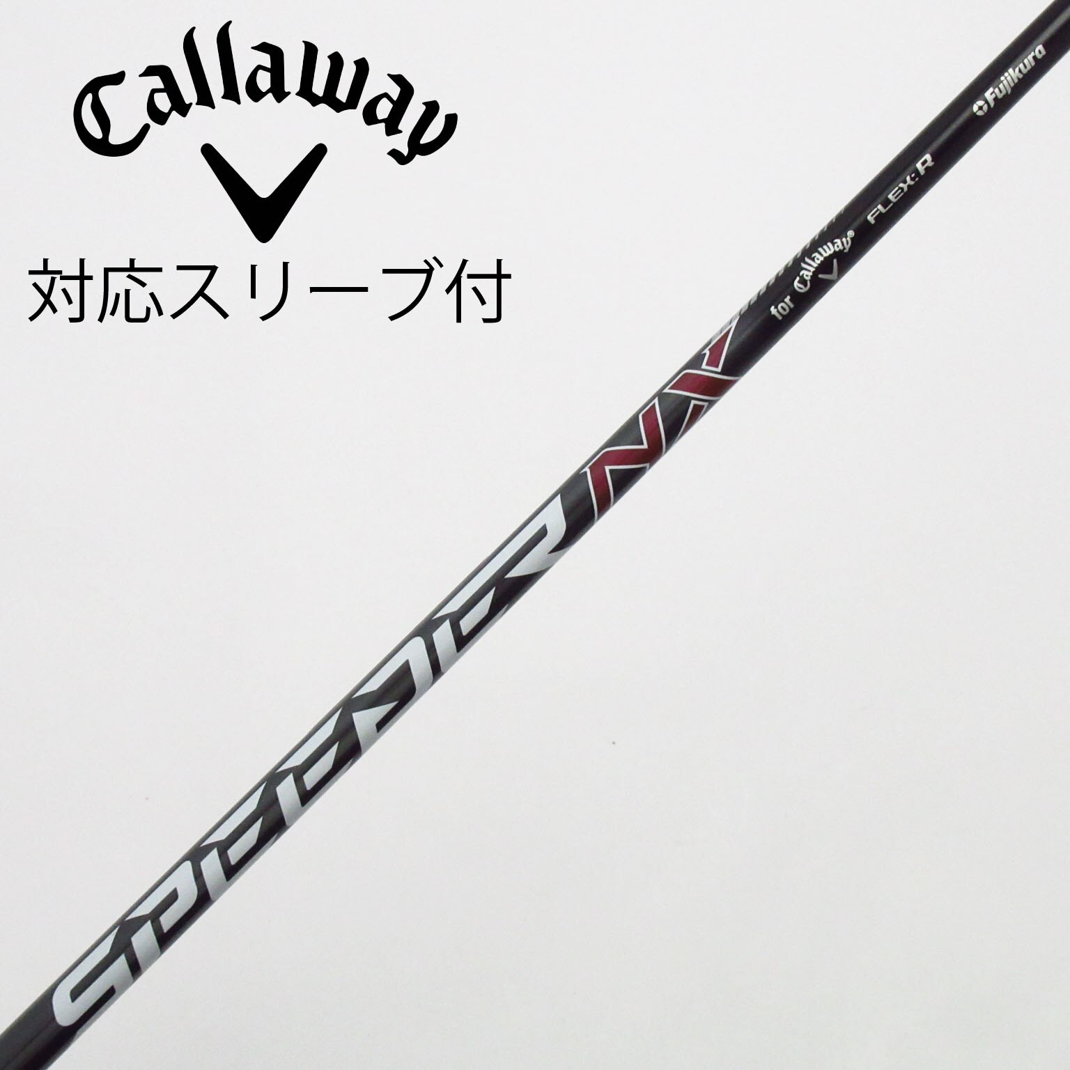 中古】キャロウェイ 純正シャフト ドライバー用_スリーブ付 SPEEDER NX