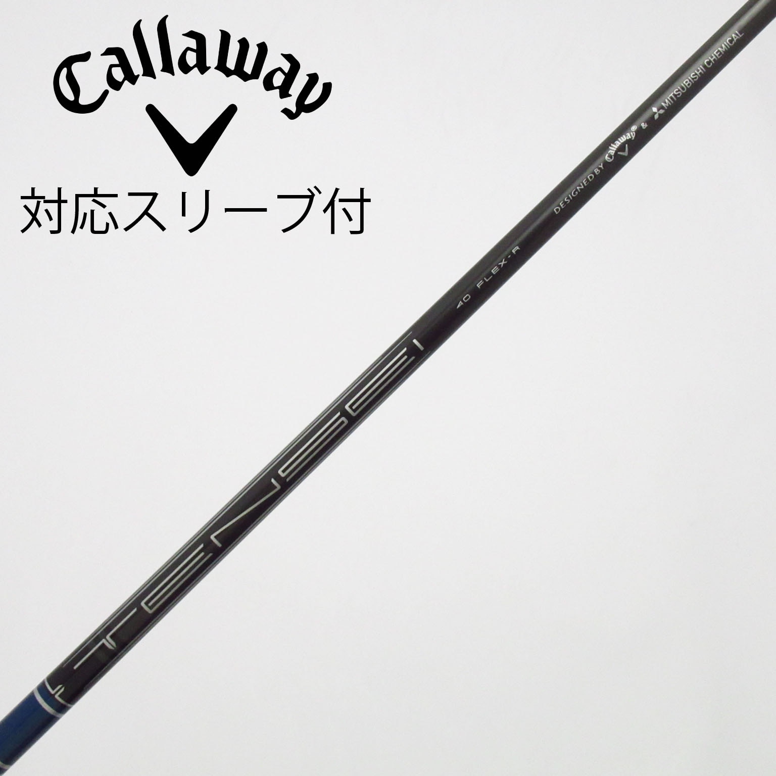 りょうきち　ドライバーシャフトTENSEI 40 S キャロウェイスリーブ 中古】キャロウェイ 純正シャフト ドライバー用_スリーブ付 TENSEI 40