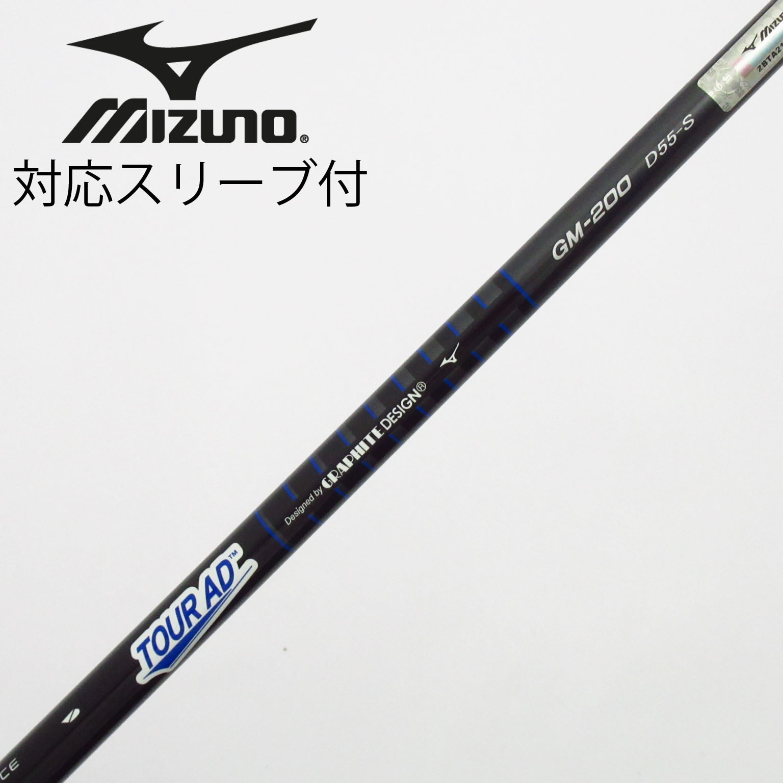 中古】ミズノ 純正シャフト ドライバー用_スリーブ付 Tour AD GM-200