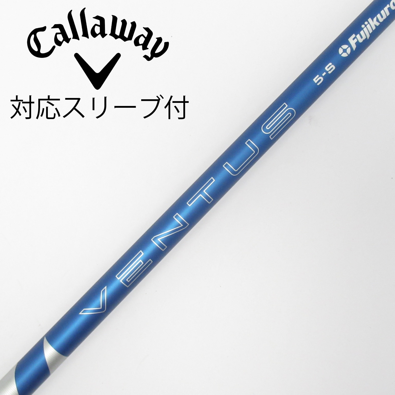 中古】VENTUS BLUE(2024) ドライバー用_スリーブ付 VENTUS BLUE 中古】VENTUS BLUE(2024) ドライバー用_スリーブ付 VENTUS BLUE