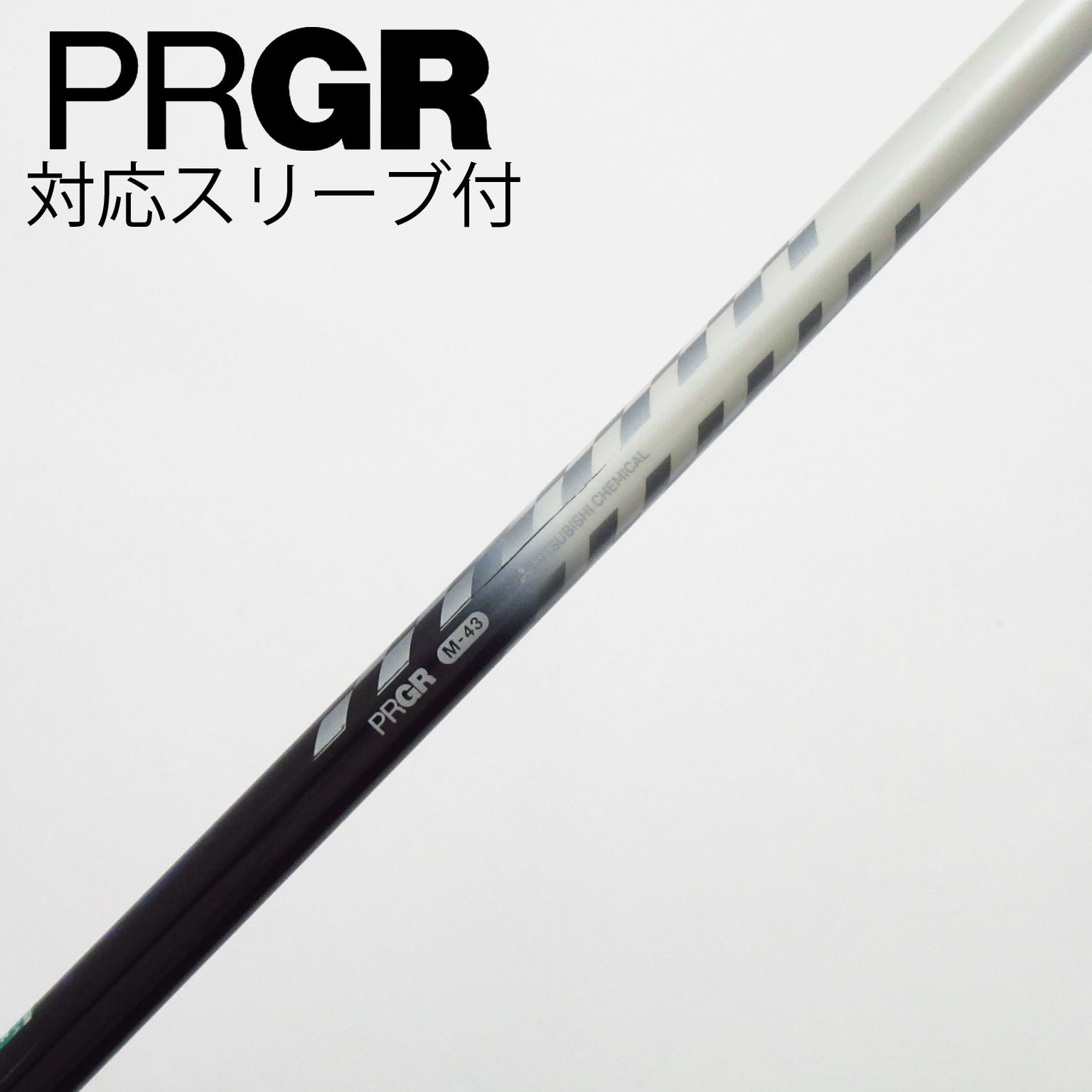 中古】プロギア 純正シャフト ドライバー用_スリーブ付 RS F M43 C