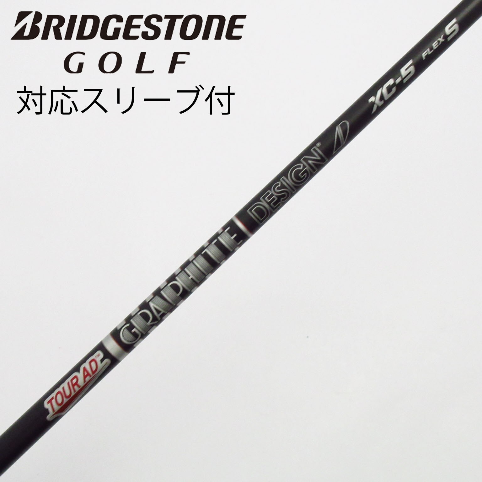 中古】Tour AD XC ドライバー用_スリーブ付 Tour AD XC-5 S C(シャフト