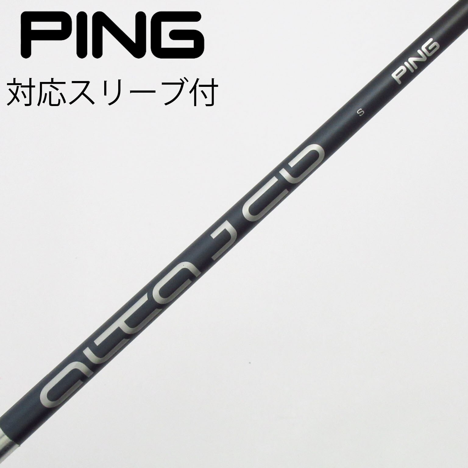 中古】ピン 純正シャフト フェアウェイウッド用_スリーブ付 ALTA J CB