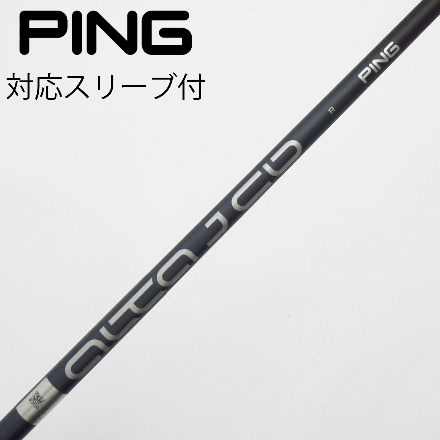 PINGの純正シャフトALTA J CB シャフト 中古】ピン 純正シャフト ドライバー用_スリーブ付 ALTA J CB SLATE