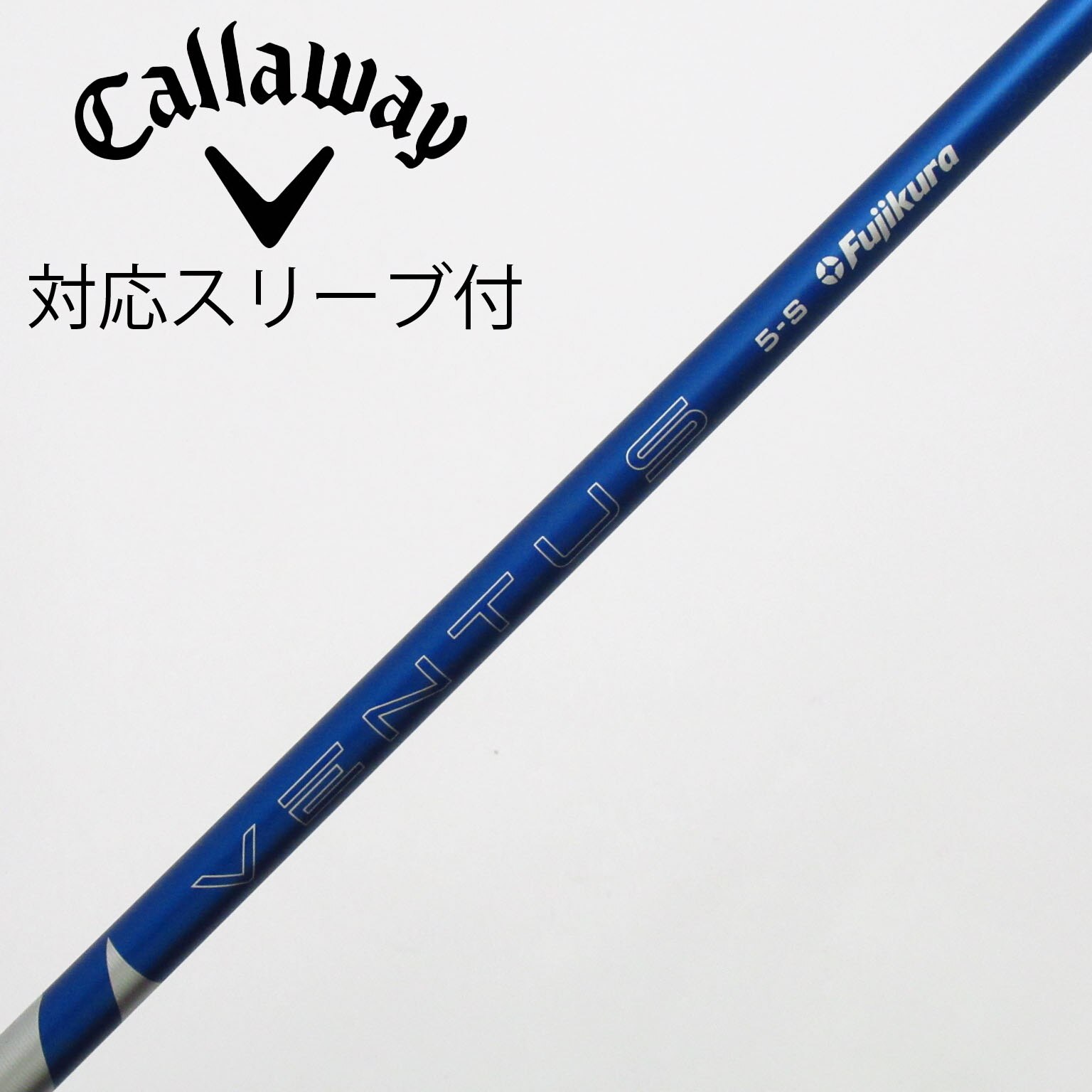 中古】VENTUS シャフト・スリーブ (フジクラ) 通販｜GDO中古ゴルフクラブ
