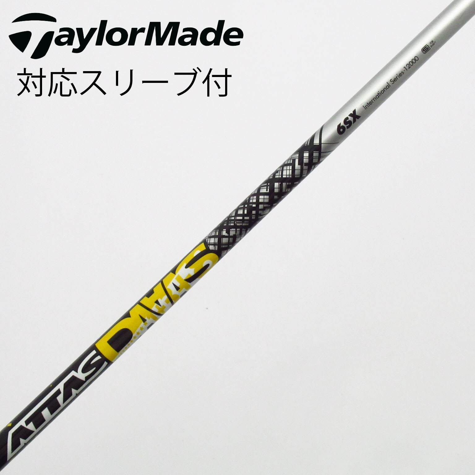 中古】ATTAS(アッタス) シャフト・スリーブ (USTマミヤ) 通販｜GDO中古