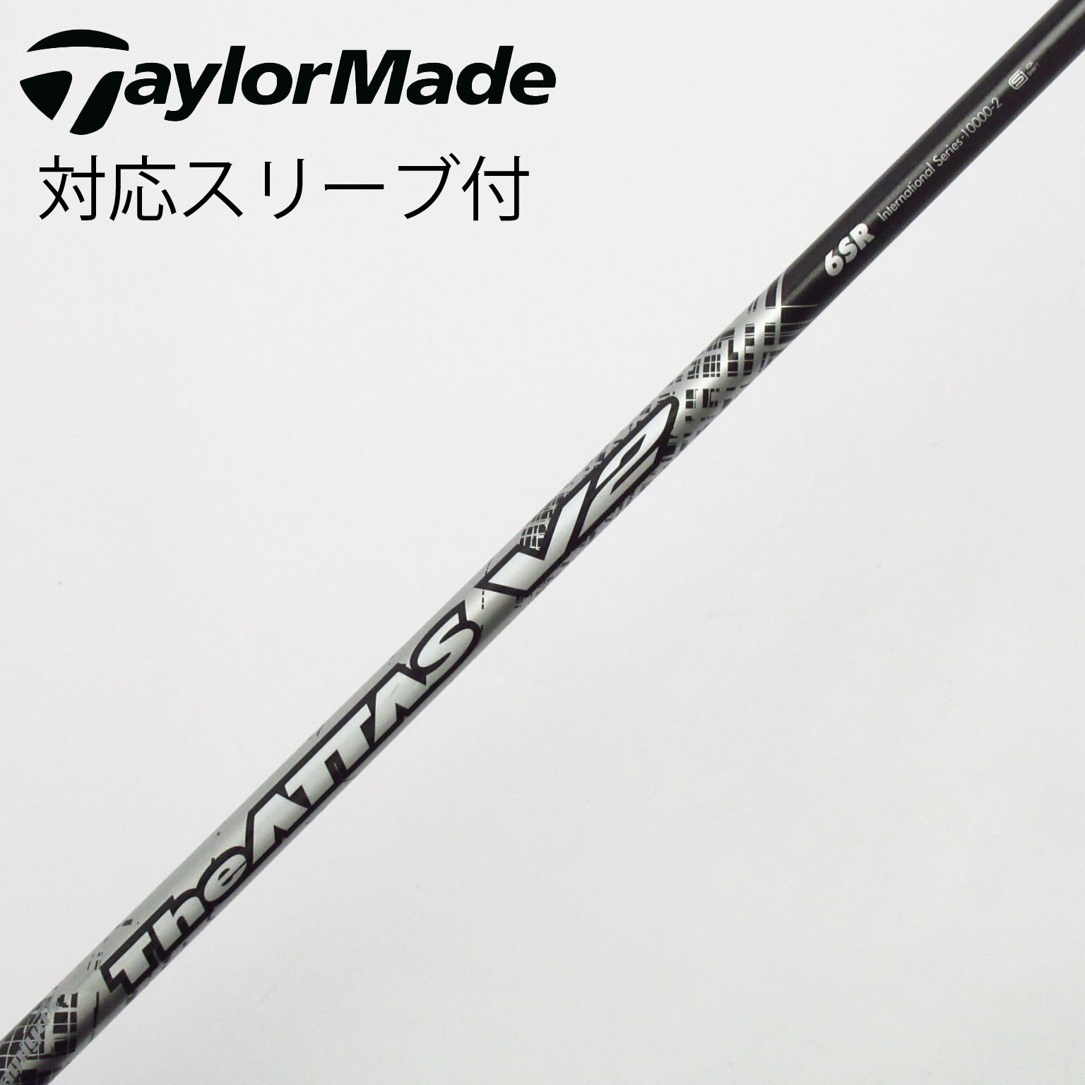 中古】THE ATTAS V2 ドライバー用_スリーブ付 THE ATTAS V2 6 SR C