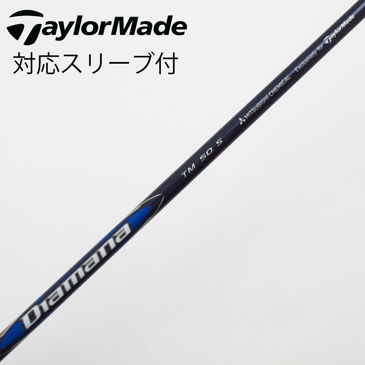 中古】TaylorMade シャフト・スリーブ (テーラーメイド) 通販｜GDO中古