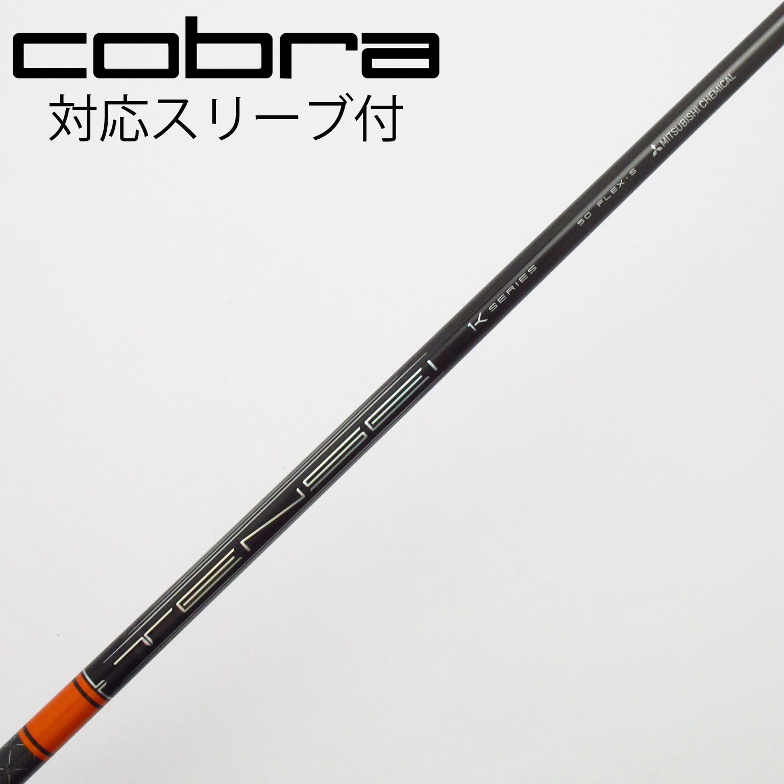 中古】TENSEI Pro Orange 1K ドライバー用_スリーブ付 TENSEI Pro