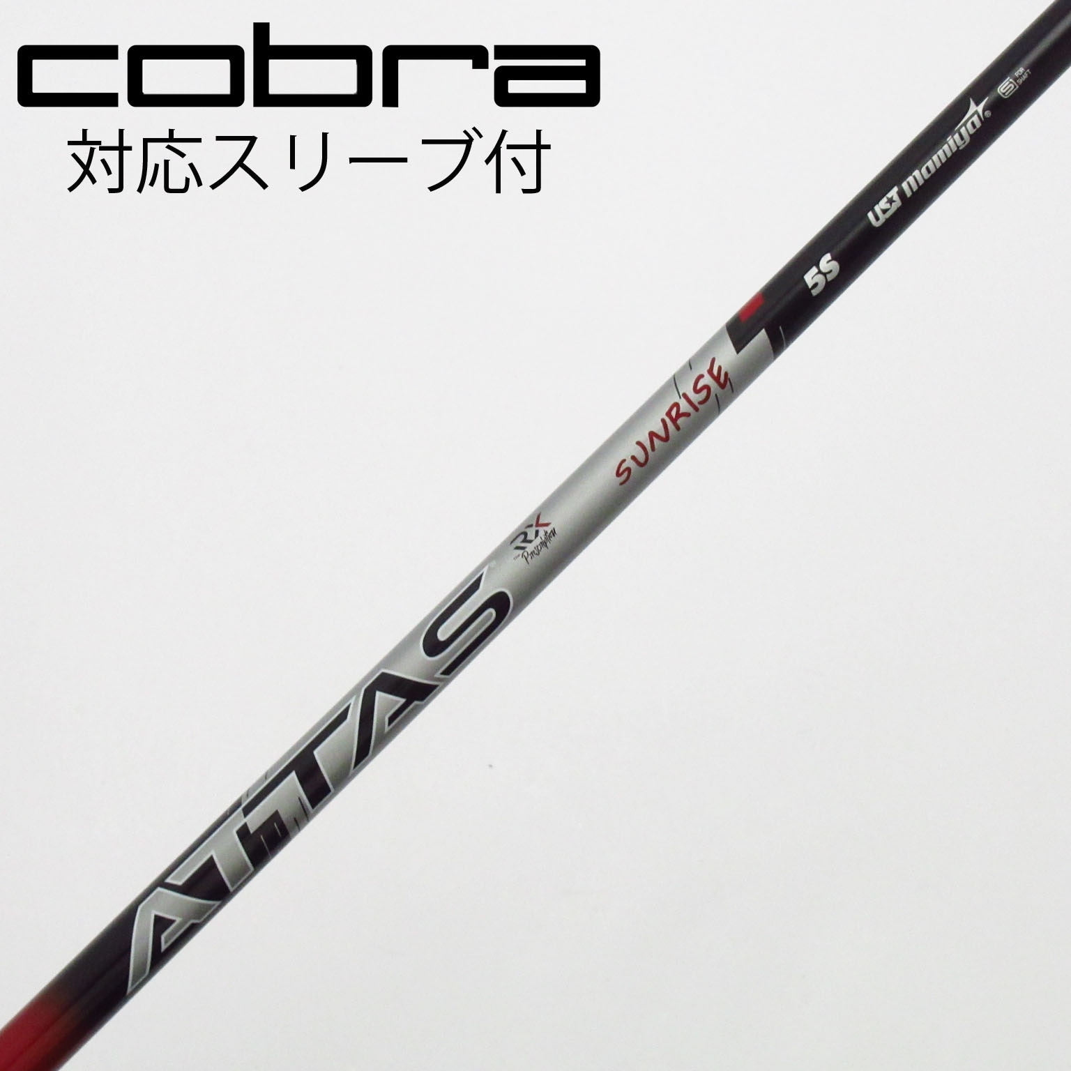 中古】ATTAS(アッタス) シャフト・スリーブ (USTマミヤ) 通販｜GDO中古