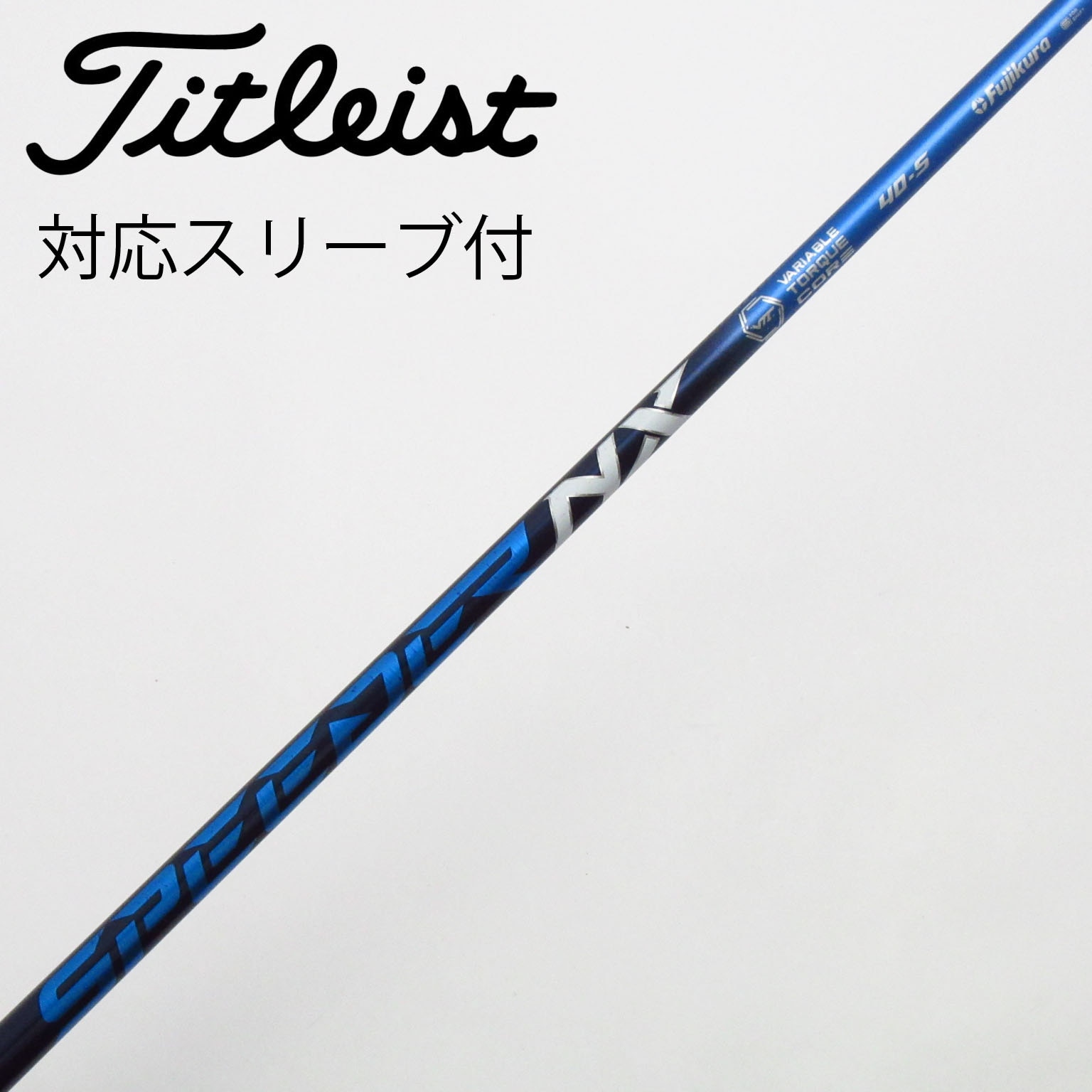 SPEEDER NXブルー40Rシャフトのみ TaylorMadeスリーブ付 中古】Speeder NX ドライバー用_スリーブ付 Speeder NX 40 S C