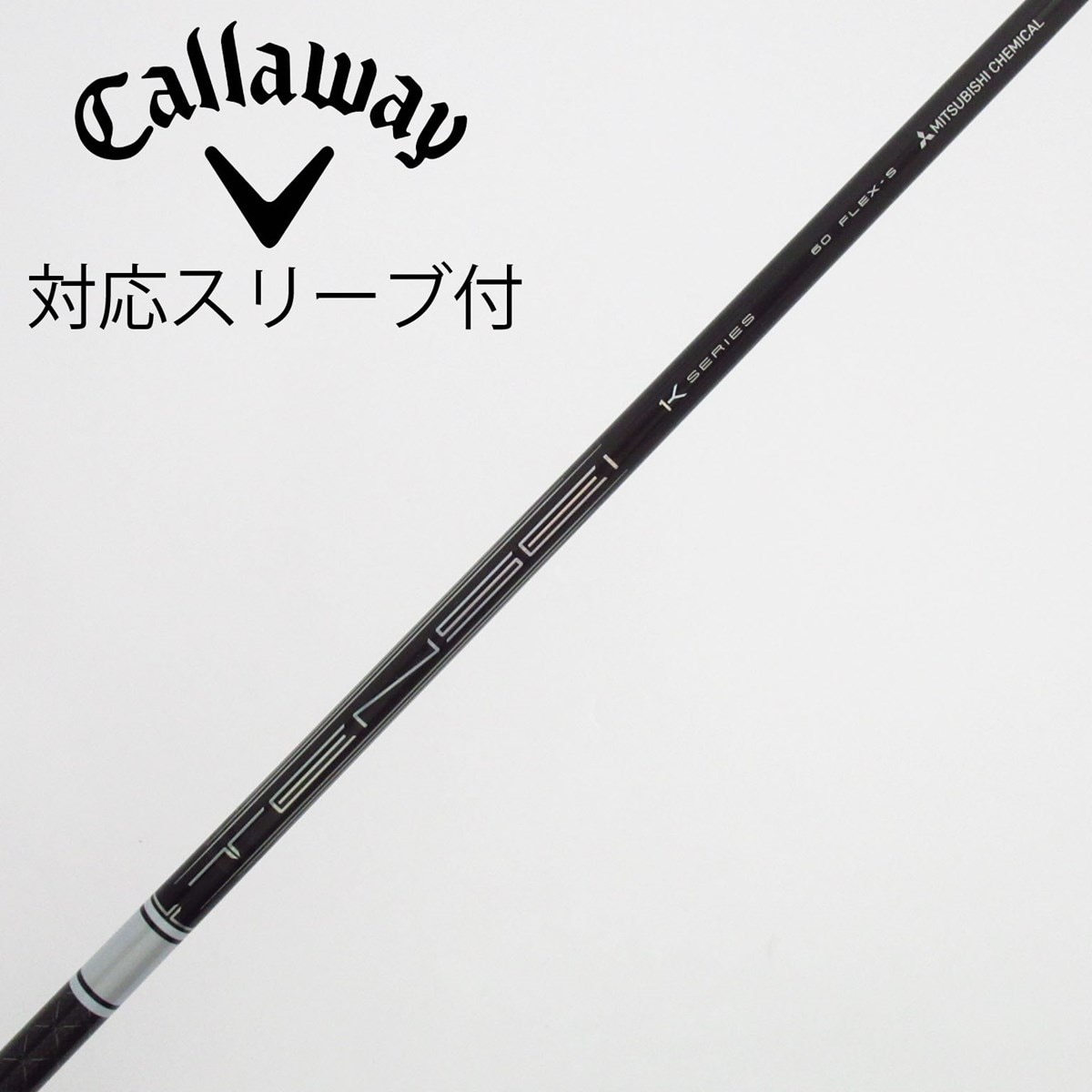 【中古】三菱ケミカル　TENSEI　TENSEI Pro White 1K ドライバー用_スリーブ付  TENSEI Pro White 1K 60 中古】TENSEI Pro White 1K ドライバー用_スリーブ付 TENSEI Pro White