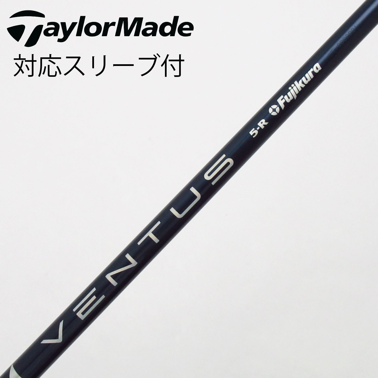 中古】VENTUS (フジクラ) 通販｜GDO中古ゴルフクラブ